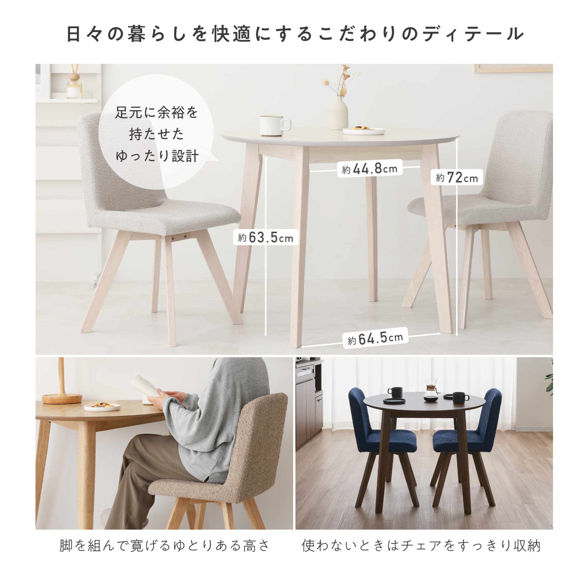 VENTOTA ダイニングテーブルセット 2人 ダイニング3点セット 2人用 幅