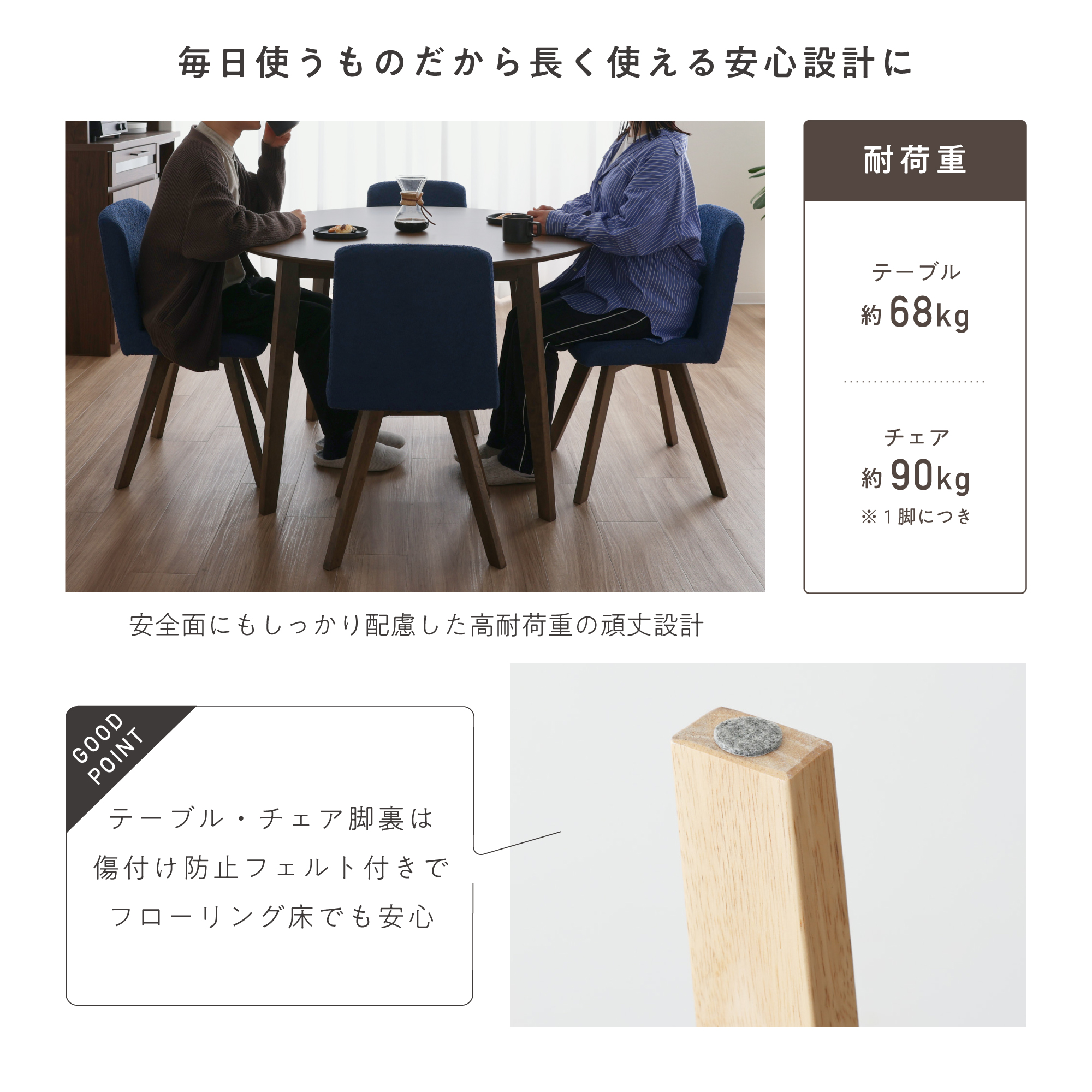 VENTOTA ダイニング5点セット ダイニングテーブル 4人用 幅110cm