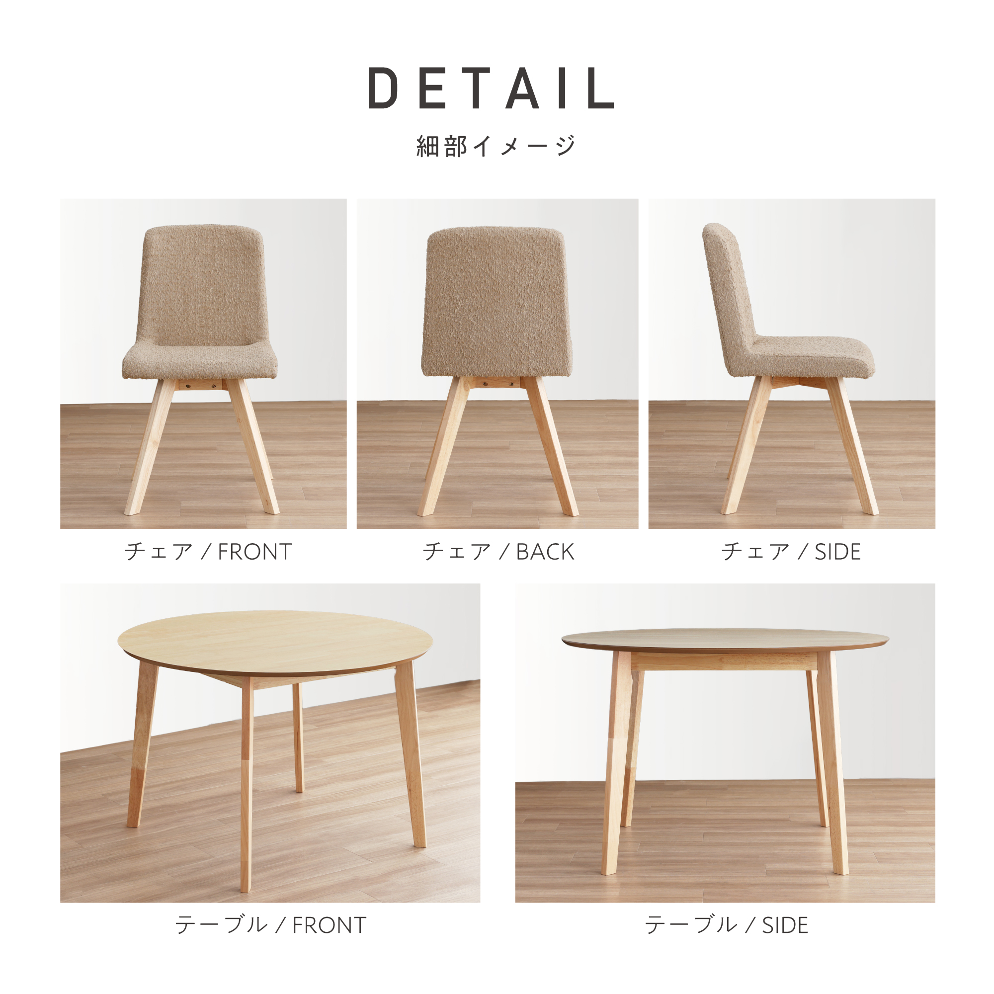 VENTOTA ダイニング5点セット ダイニングテーブル 4人用 幅110cm