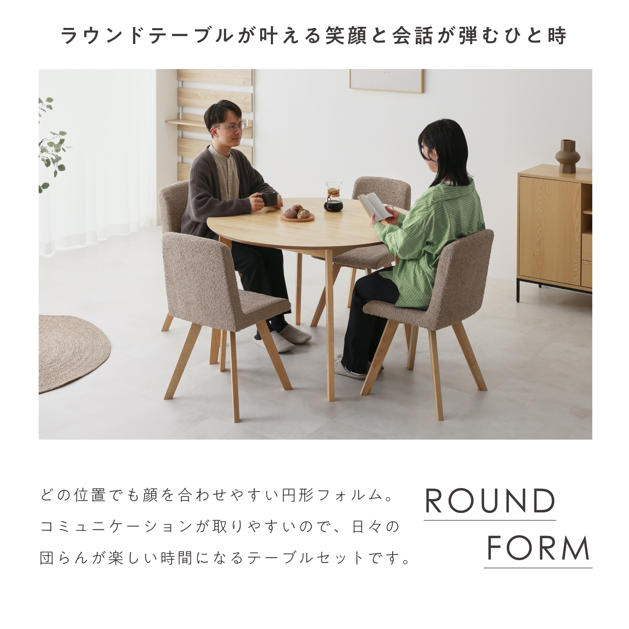 VENTOTA ダイニング5点セット ダイニングテーブル 4人用 幅110cm