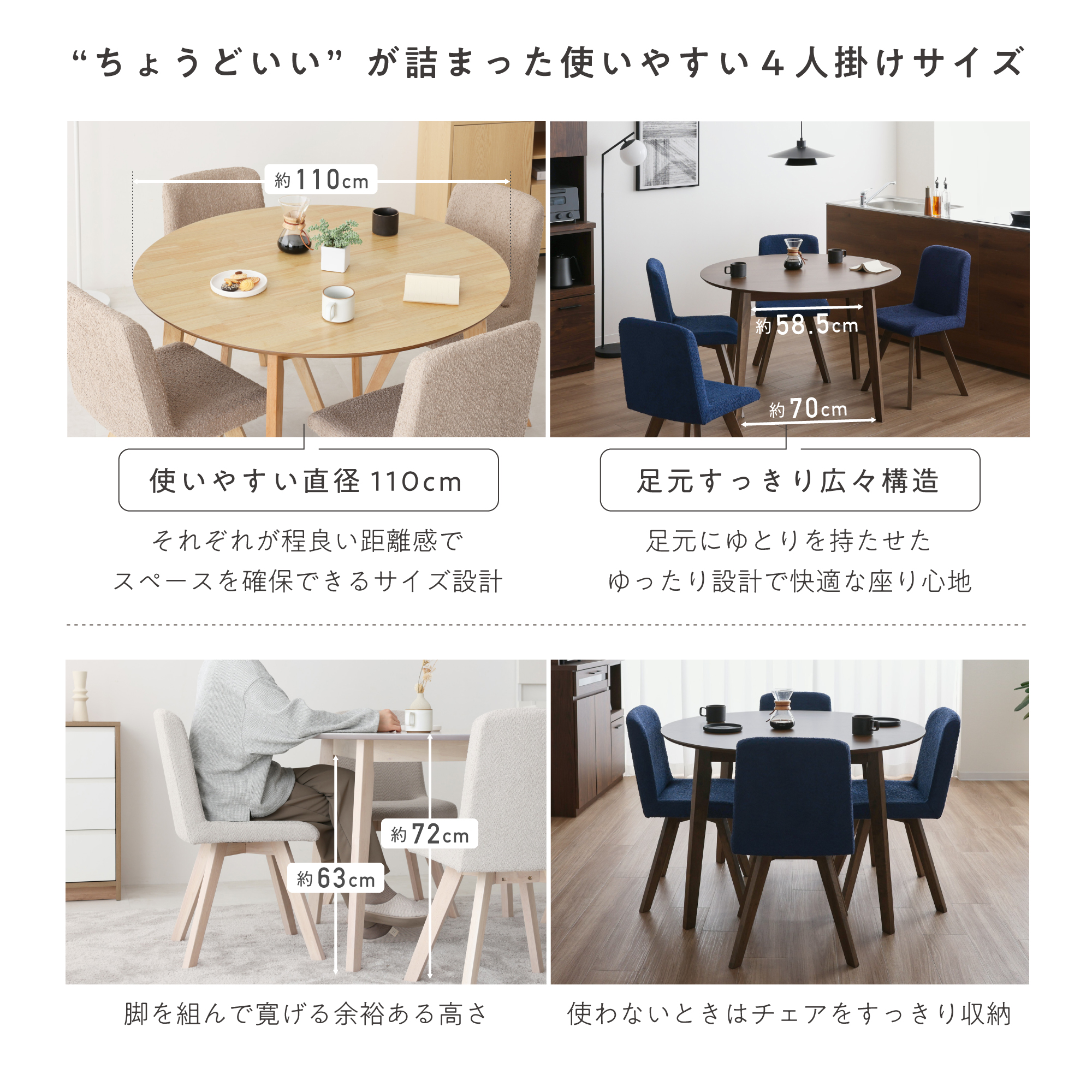 【110幅】カフェ風 ダイニング５点セット（ダイニングテーブル チェア4点）男前 楽天市場】4人用 ダイニングテーブルセット カフェ風ダイニング