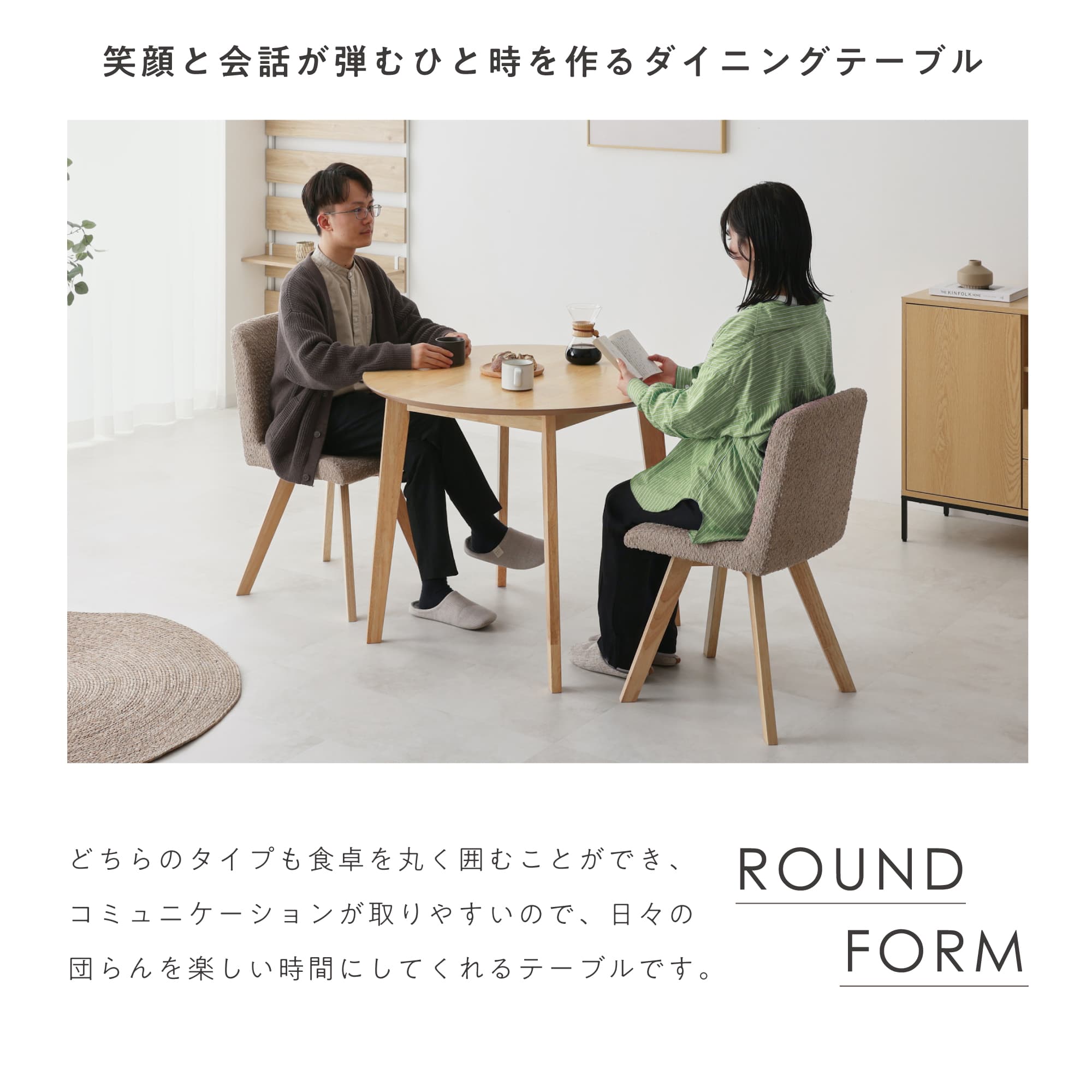 VENTOTA ダイニングテーブル 幅90cm 木製テーブル 壁付けタイプ