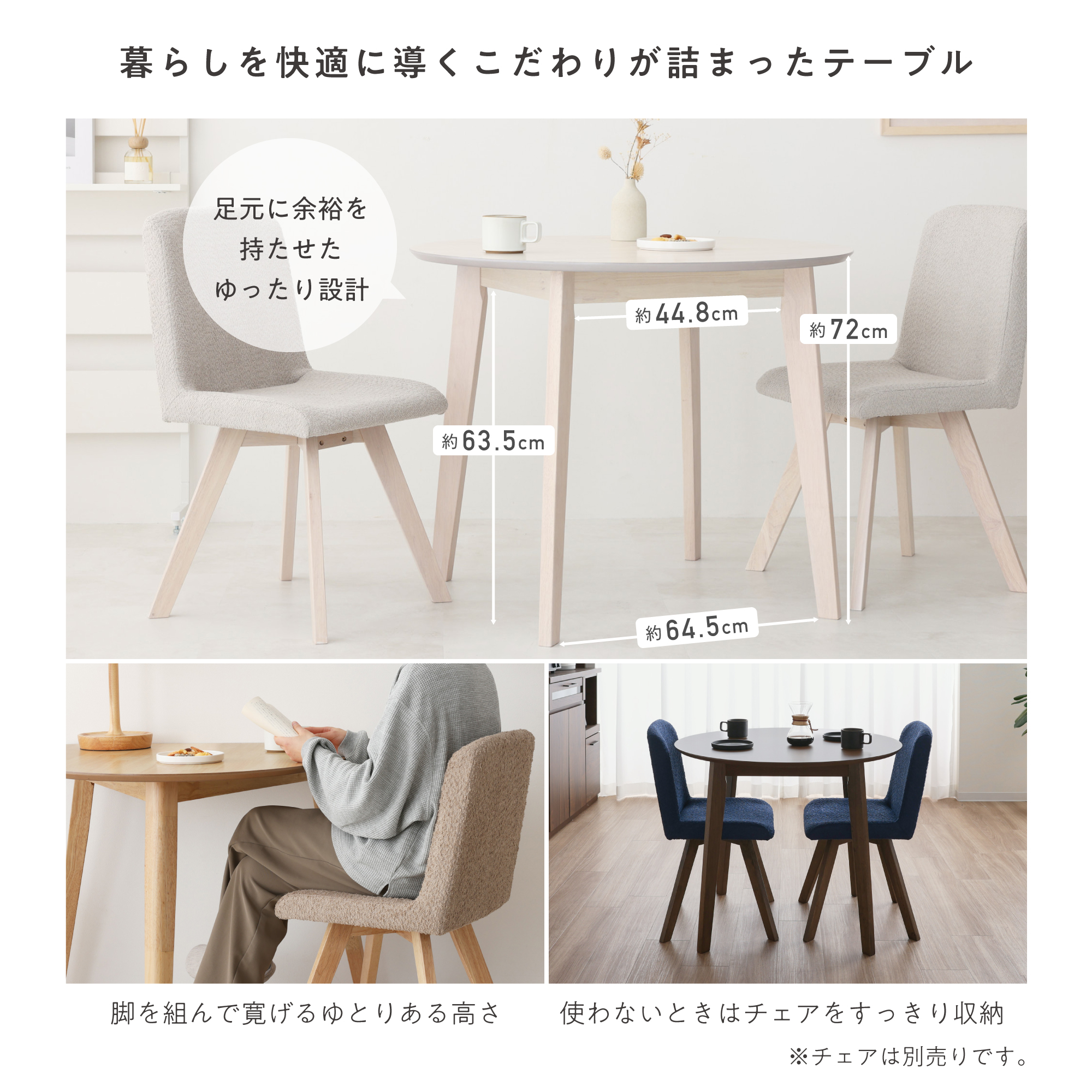 VENTOTA ダイニングテーブル 幅90cm 木製テーブル 壁付けタイプ