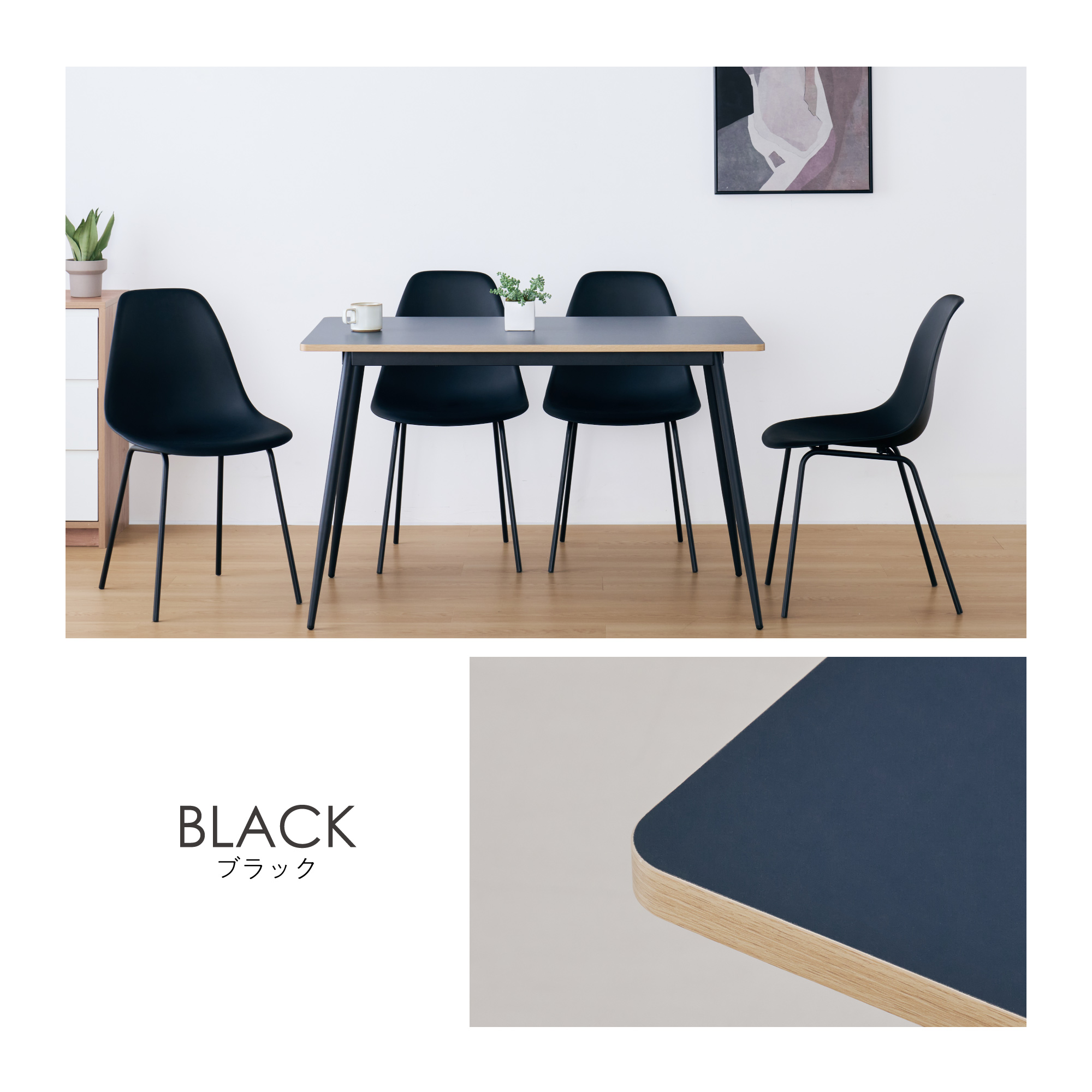 unico ダイニングテーブルセットのおすすめ人気商品一覧 通販 - Yahoo