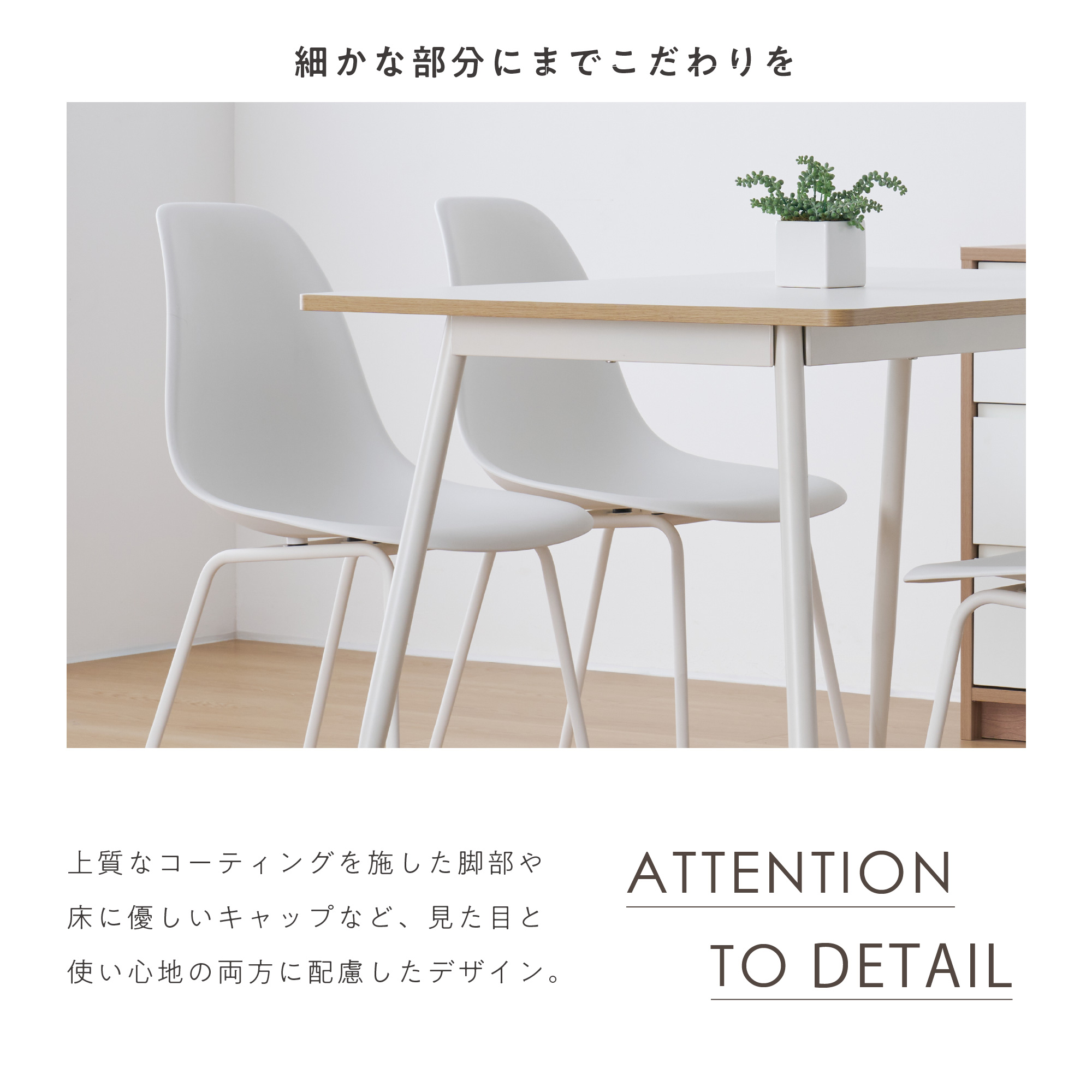 unico ダイニングテーブルセットのおすすめ人気商品一覧 通販 - Yahoo