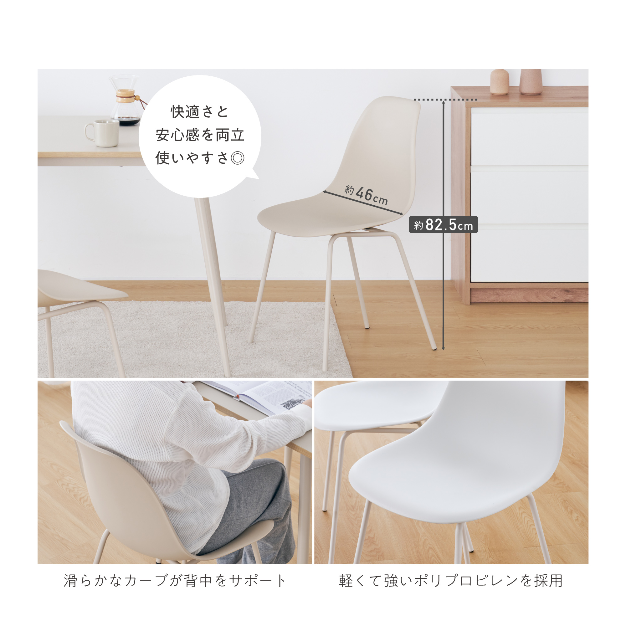 unico ダイニングテーブルセットのおすすめ人気商品一覧 通販 - Yahoo