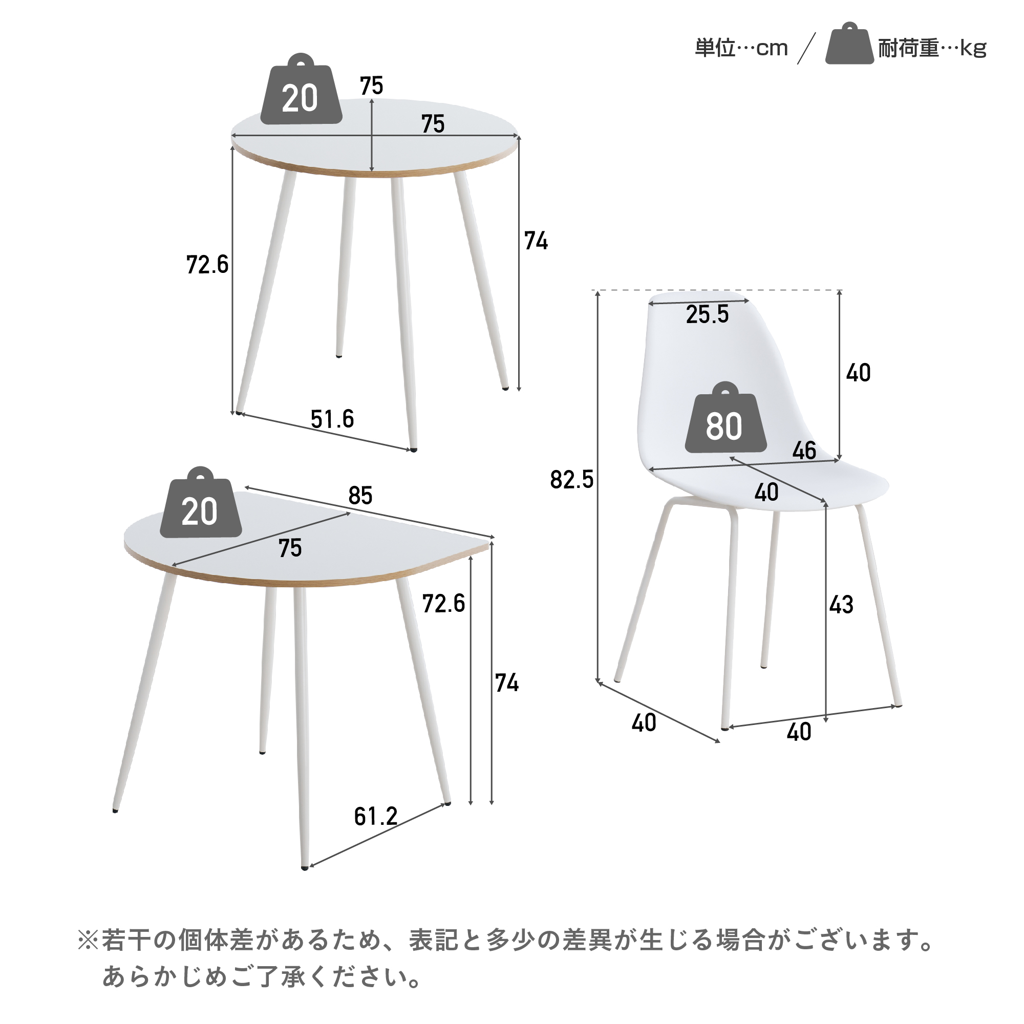 VENTOTA ダイニングテーブルセット 2人 ダイニング3点セット 2人用 幅