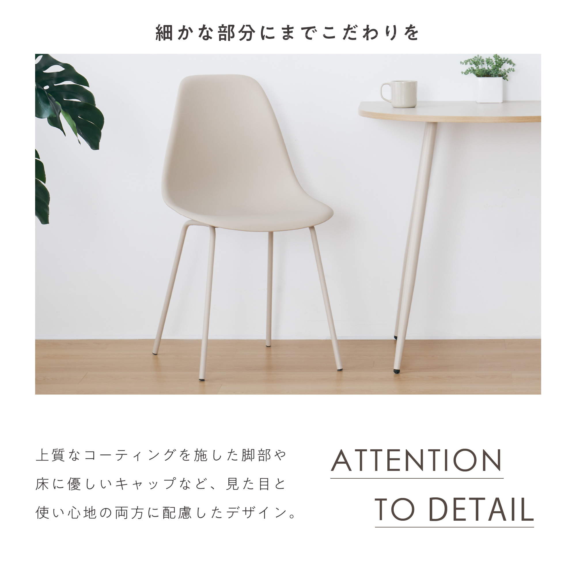 VENTOTA ダイニングテーブルセット 2人 ダイニング3点セット 2人用 幅