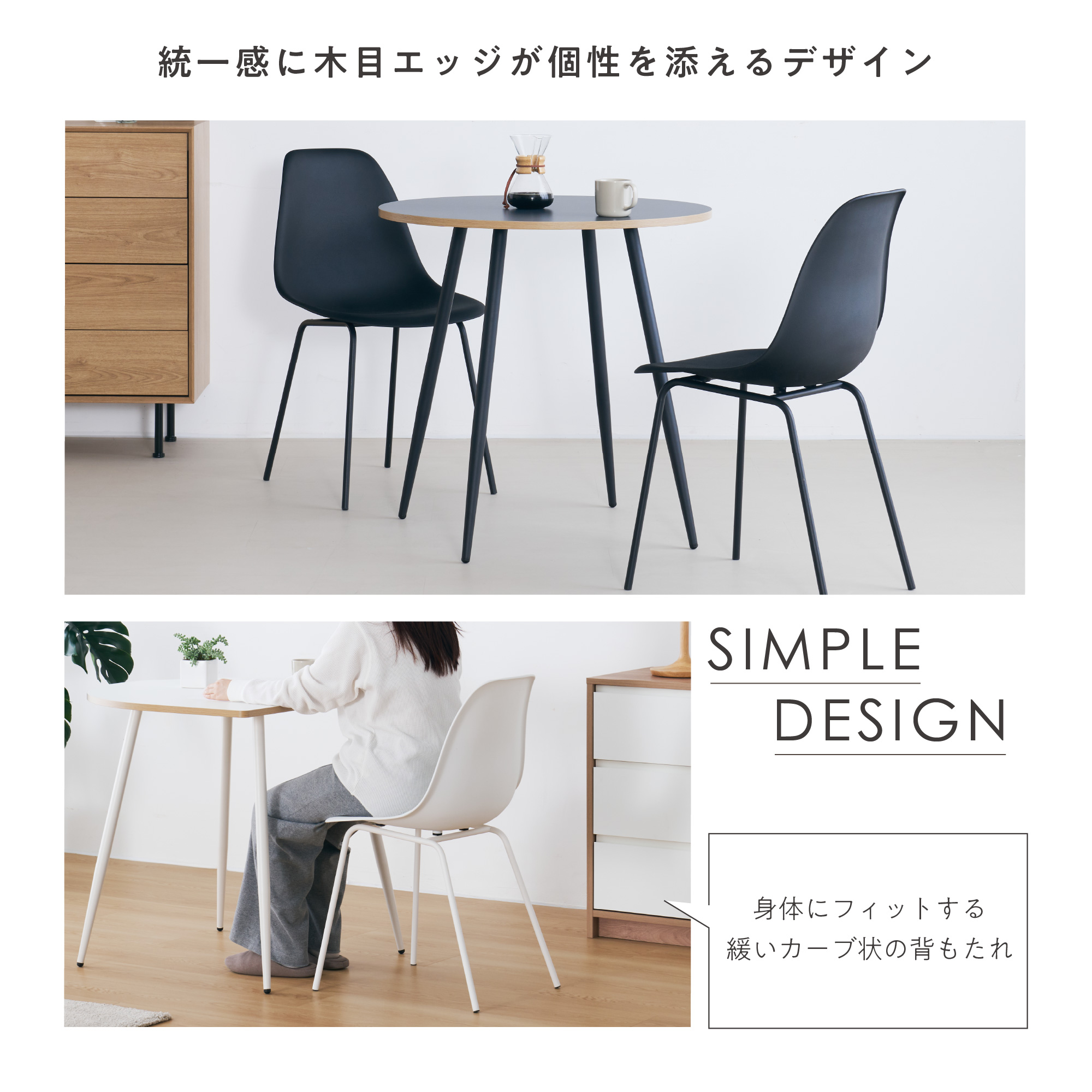 unico ダイニングテーブルセットのおすすめ人気商品一覧 通販 - Yahoo