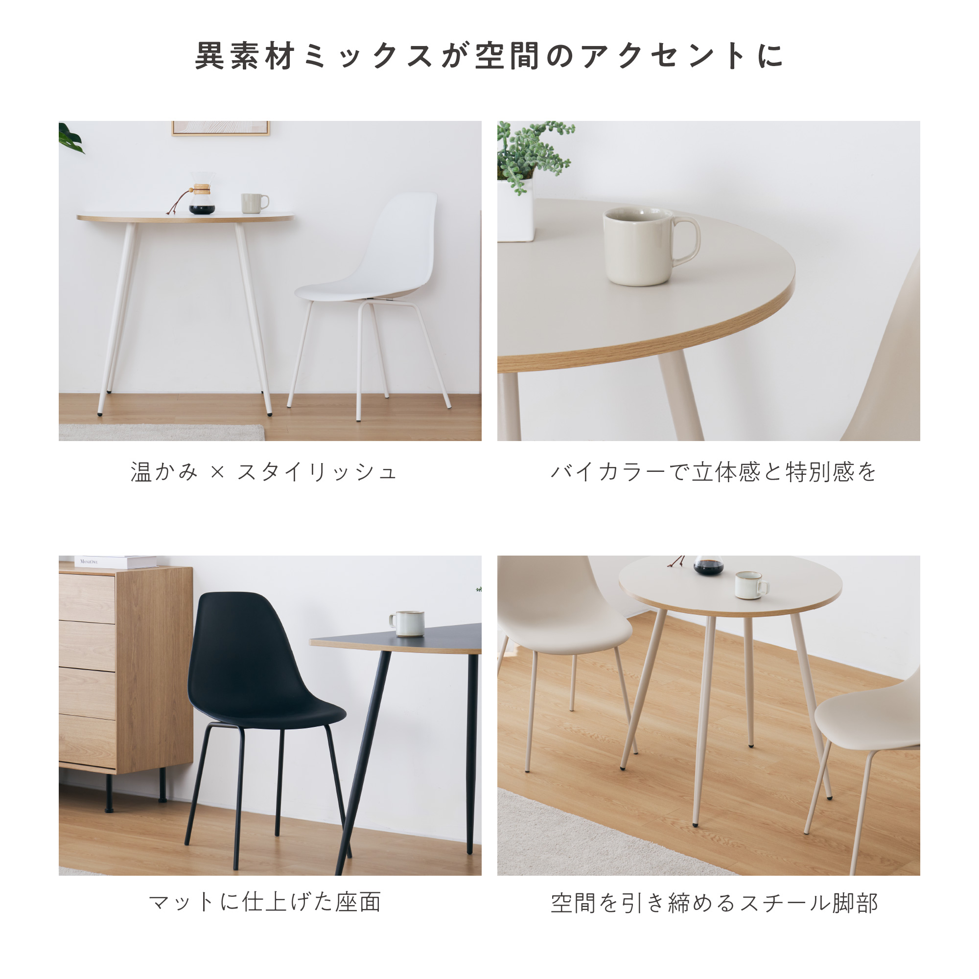 VENTOTA ダイニングテーブルセット 2人 ダイニング3点セット 2人