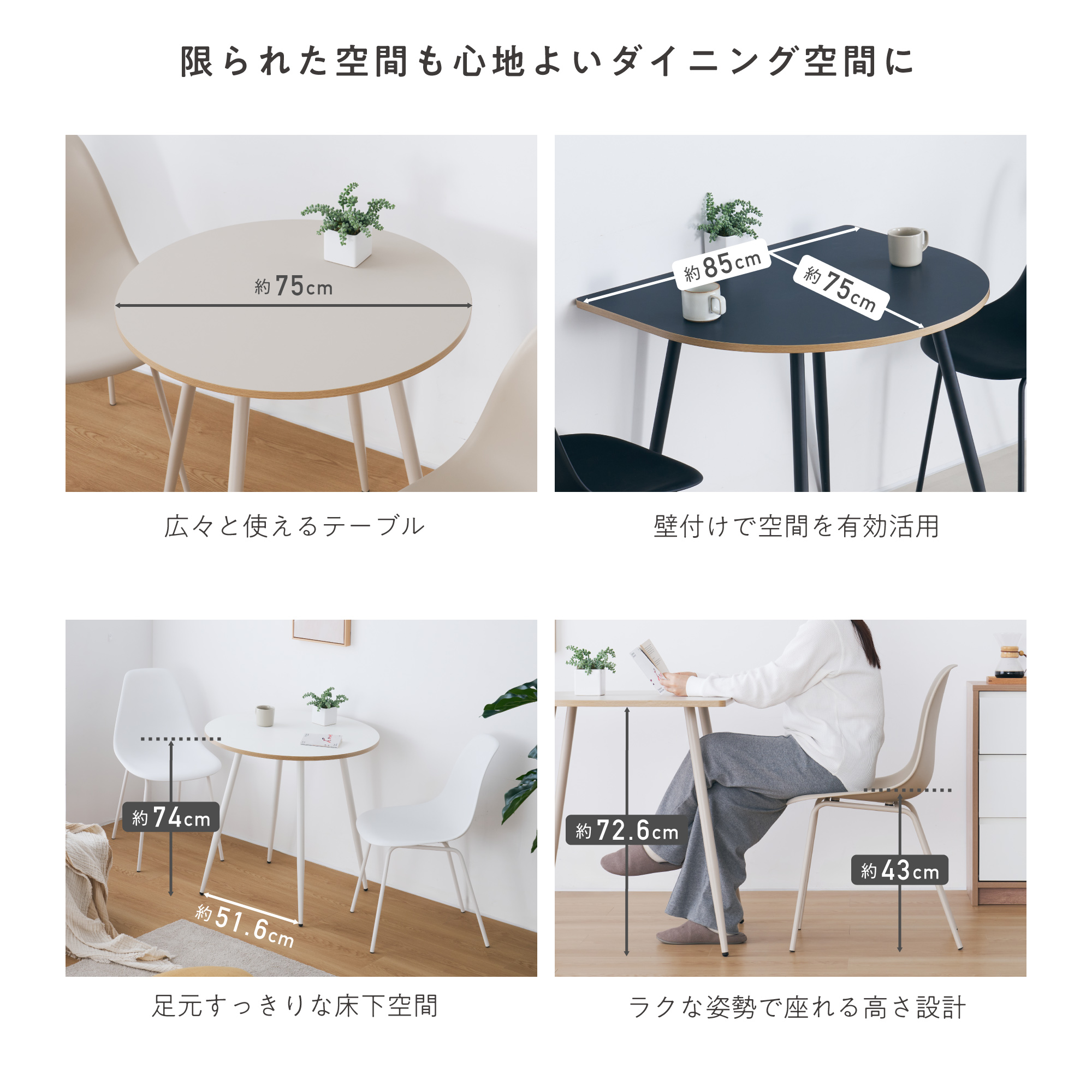 【11月10日まで】ダイニングセット　ダヴィンチ 11月10日まで】ダイニングセット ダヴィンチ