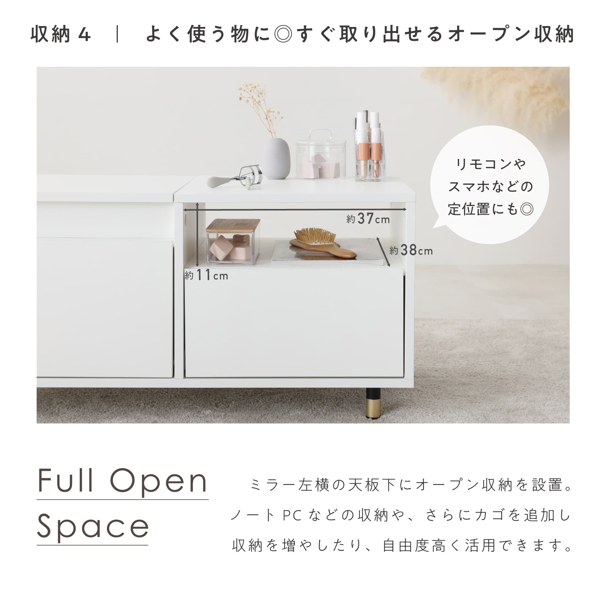 VENTOTA ドレッサー テーブル 幅80cm おしゃれ 北欧 ローテーブル