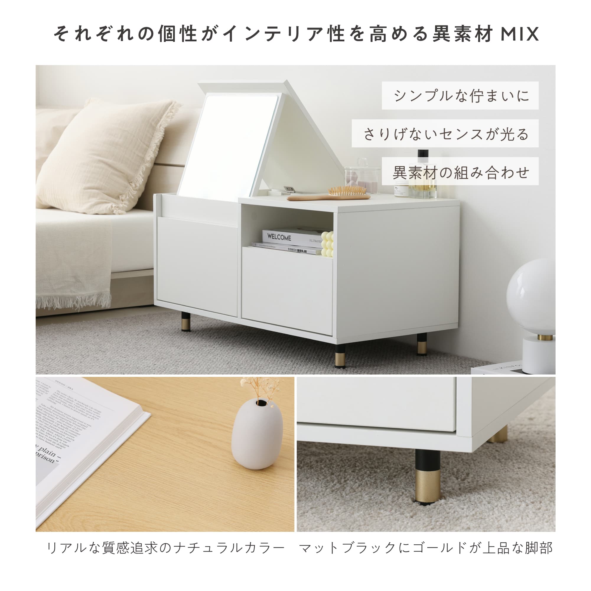 VENTOTA ドレッサー テーブル 幅80cm おしゃれ 北欧 ローテーブル