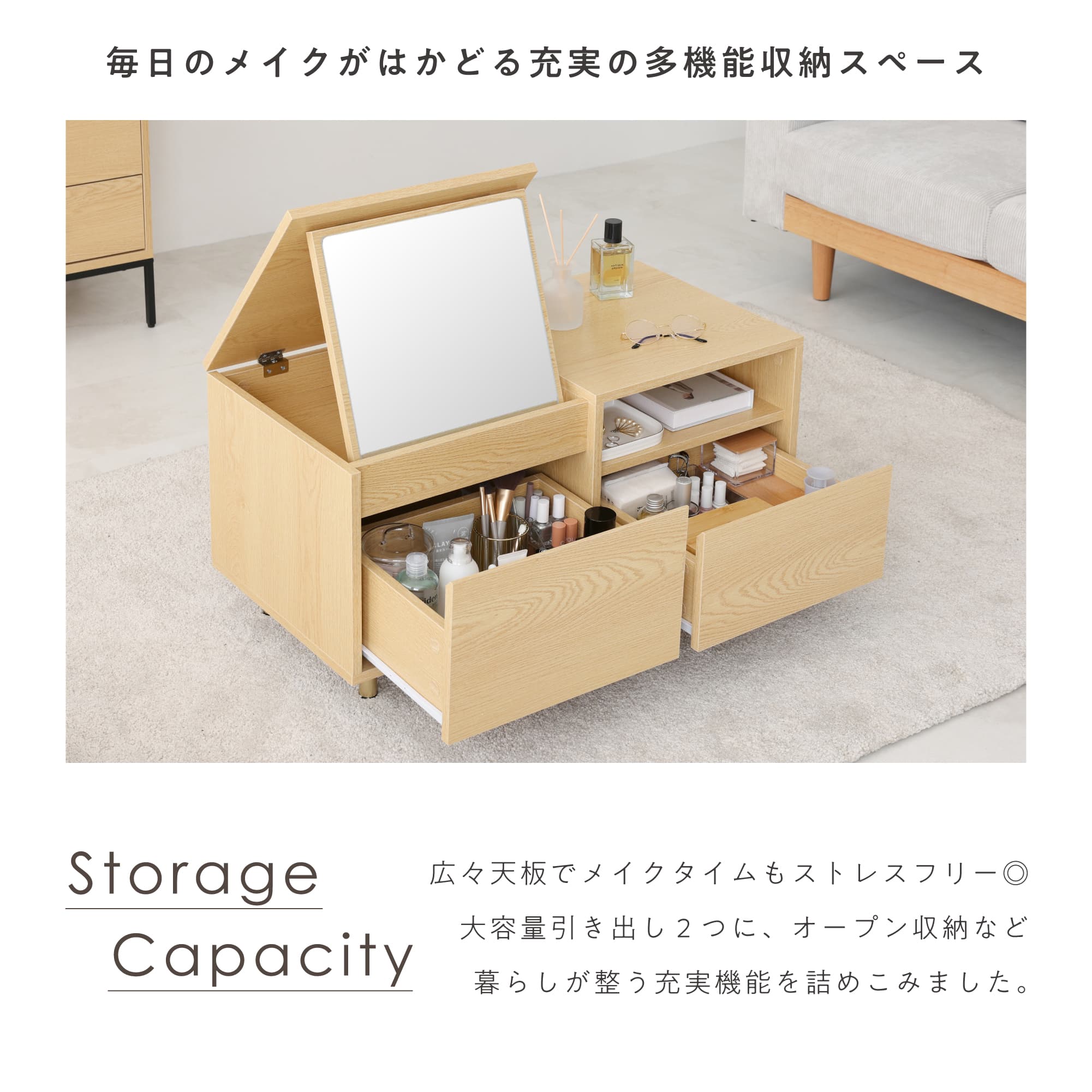 【中古】[幅80]テーブルドレッサー ロータイプ 鏡台 収納 メイク 化粧台 Amazon｜ドレッサー おしゃれ テーブル 安い 鏡台 収納 ロー