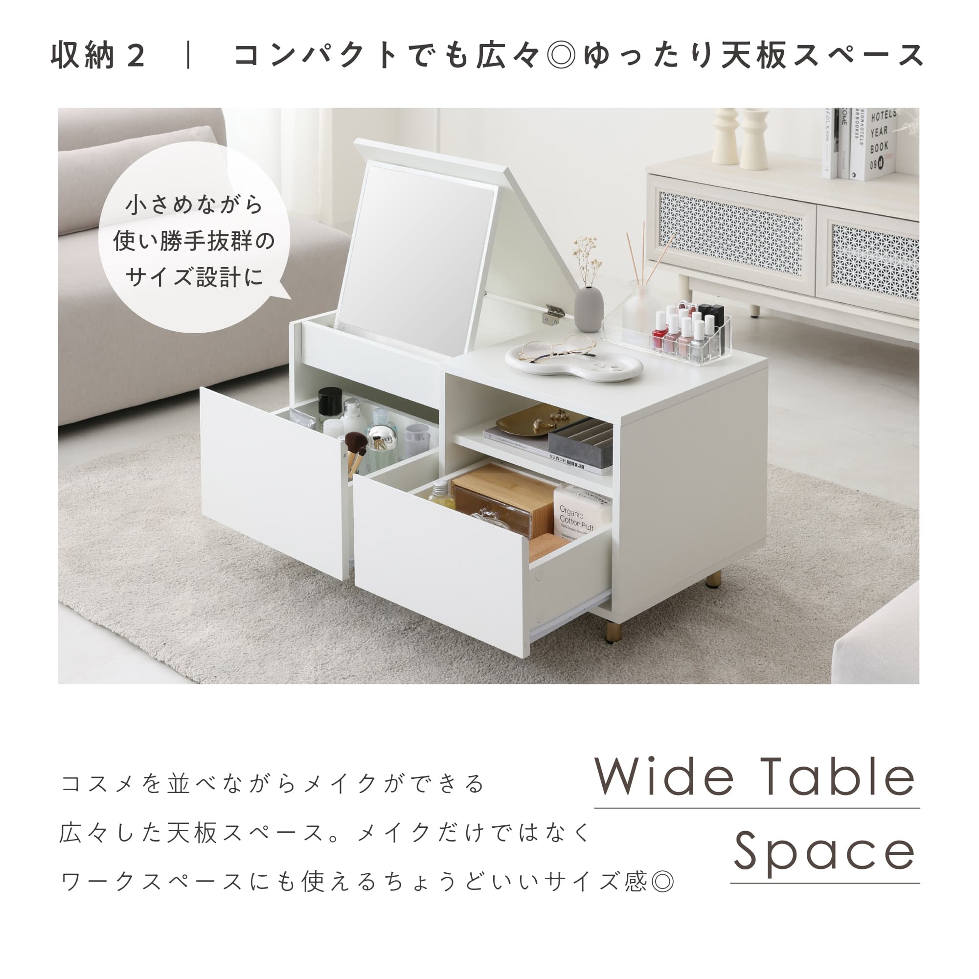 VENTOTA ドレッサー テーブル 幅80cm おしゃれ 北欧 ロー