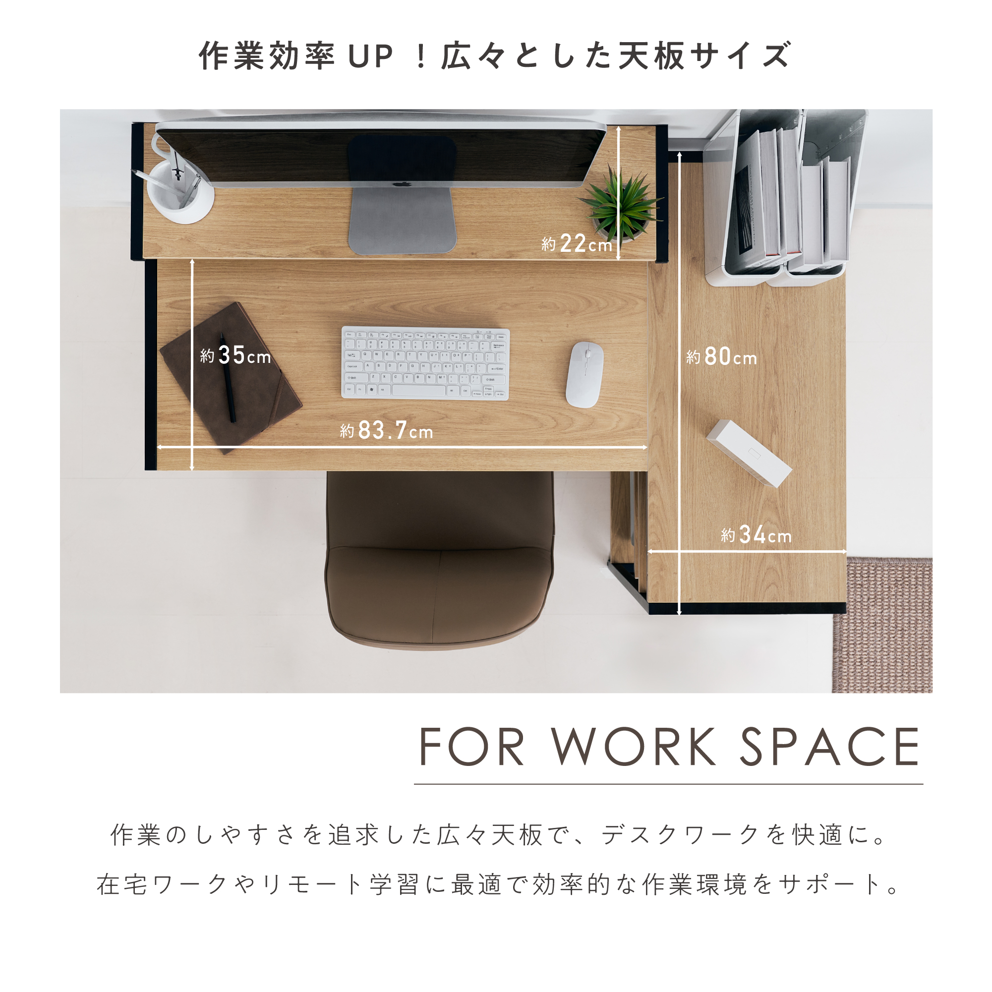 ラック付きデスク 幅約120cm パソコンデスク タップ収納付 大容量 収納