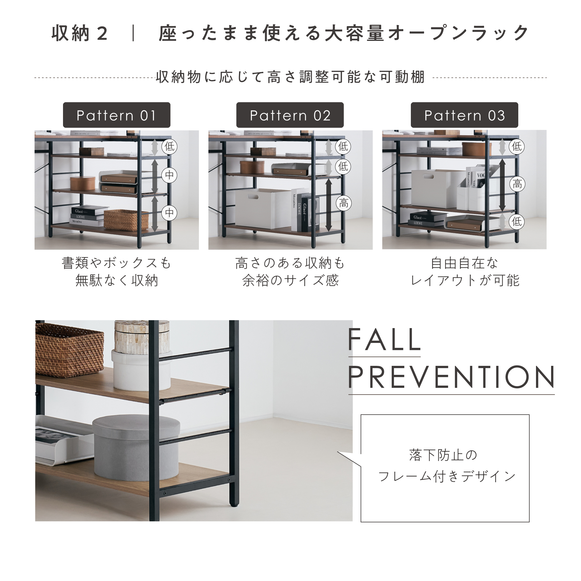 ラック付きデスク 幅約120cm パソコンデスク タップ収納付 大容量 収納