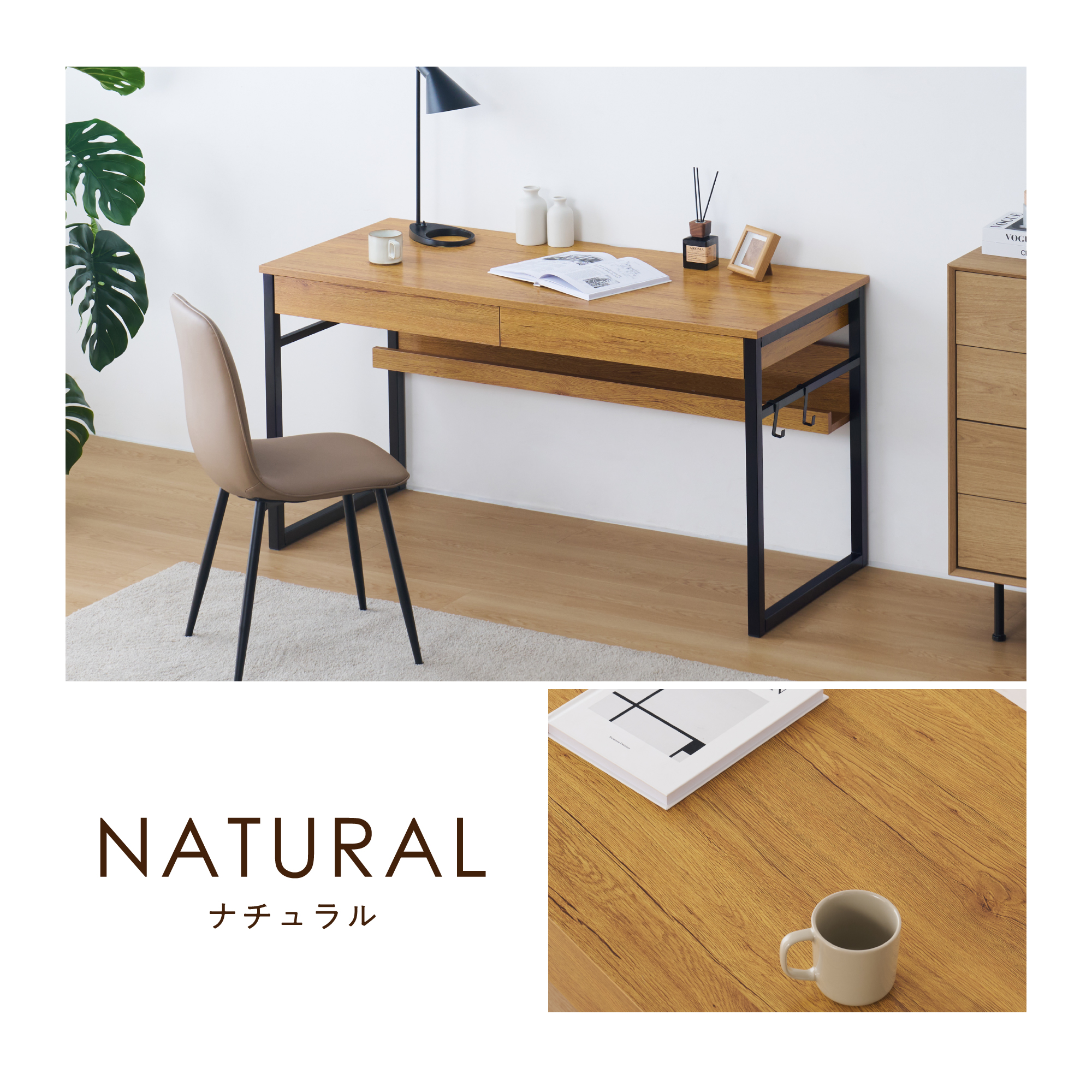 デスク 幅約140cm パソコンデスク 収納付 大容量 タップ収納 テーブル