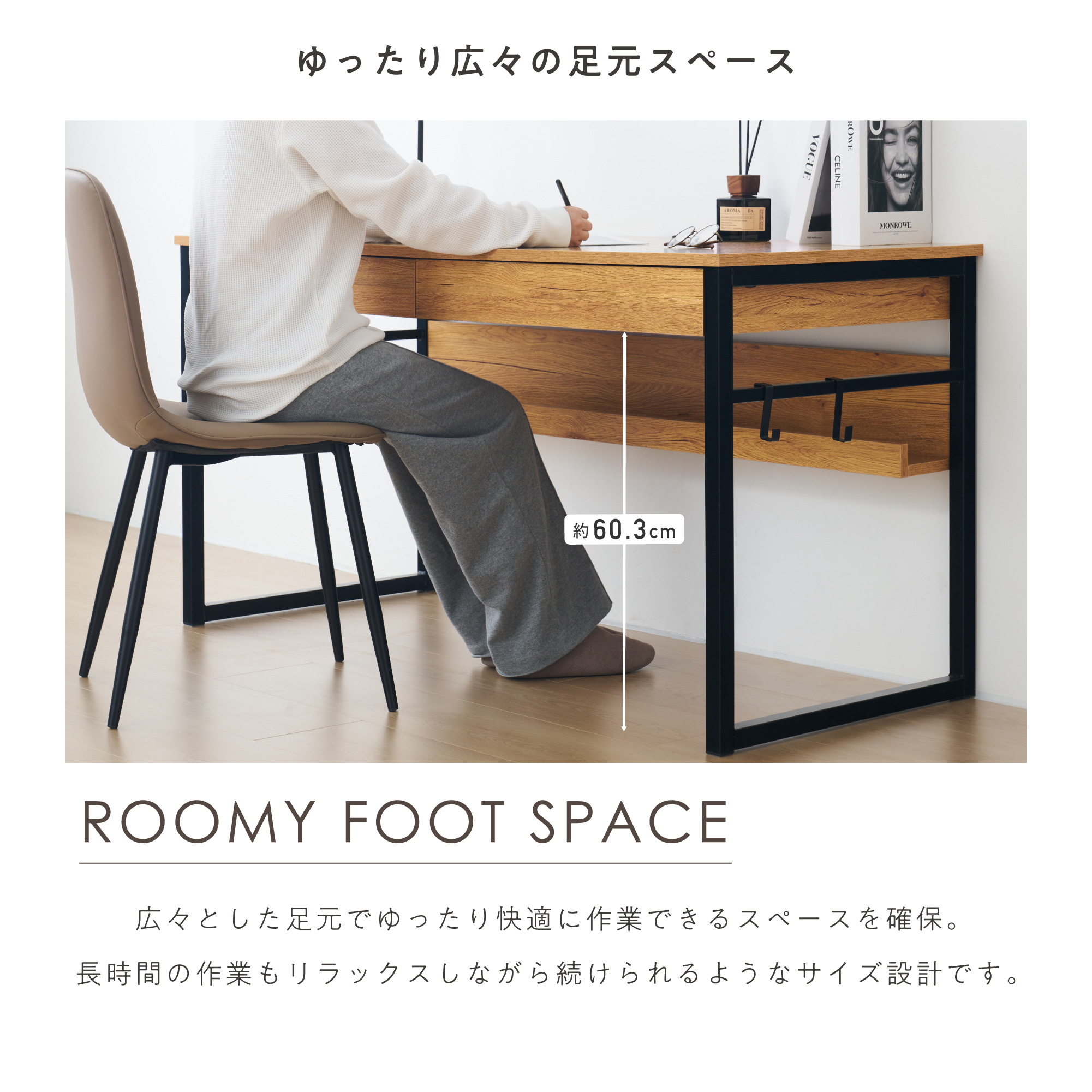 デスク 幅約140cm パソコンデスク 収納付 大容量 タップ収納 テーブル