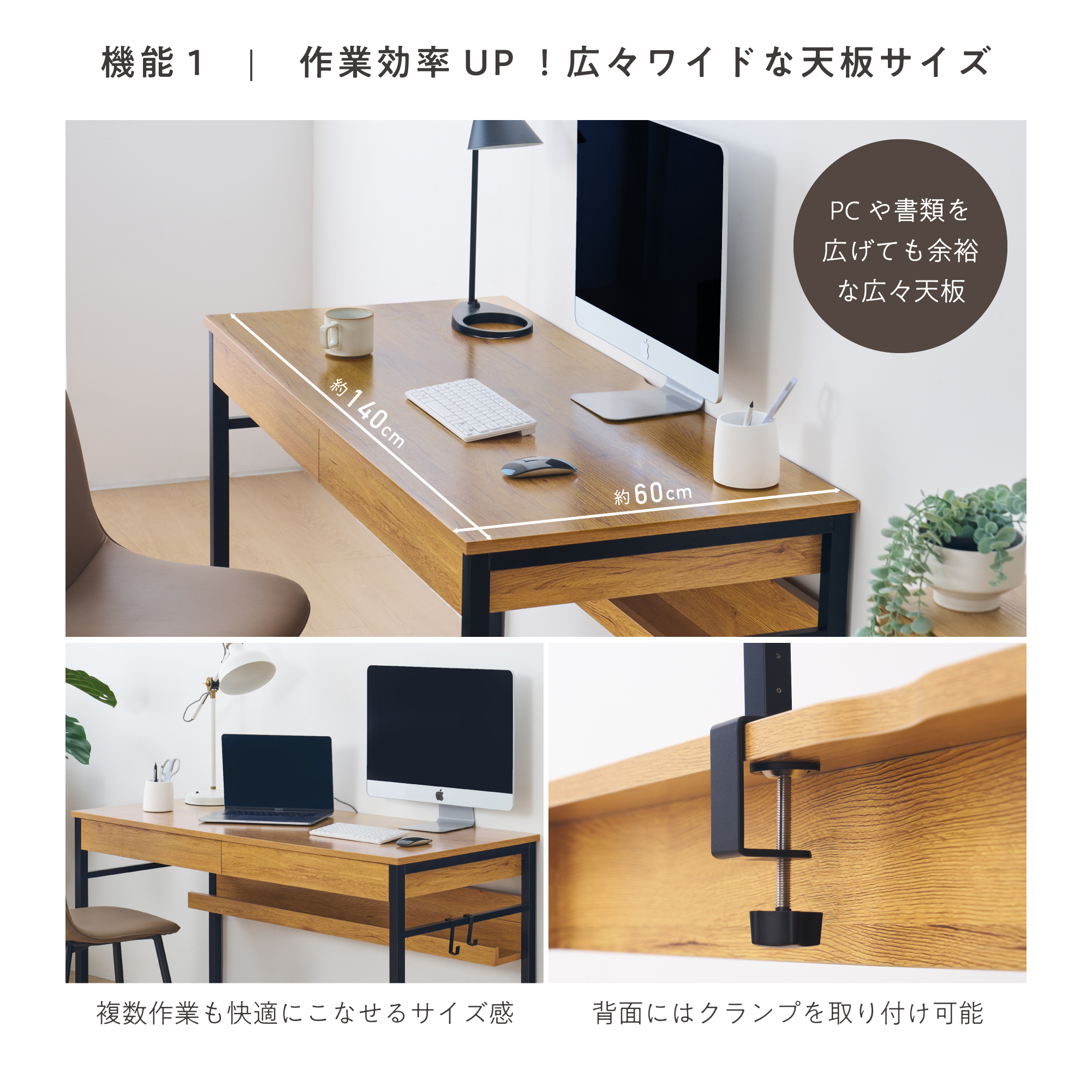 デスク 幅約140cm パソコンデスク 収納付 大容量 タップ収納 テーブル