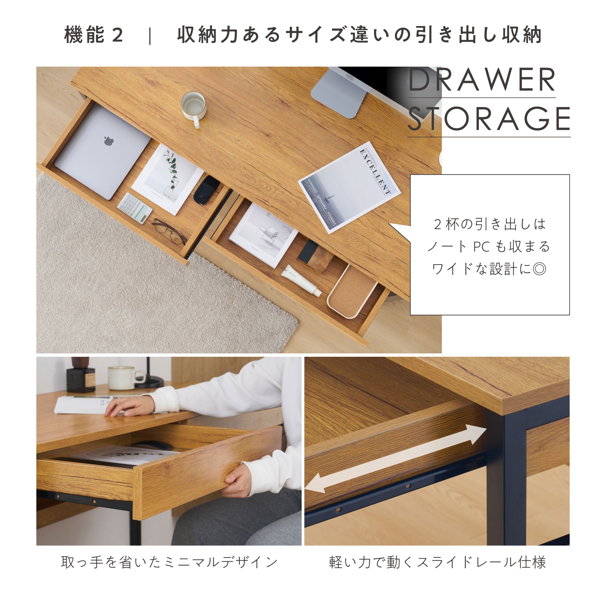 デスク 幅約140cm パソコンデスク 収納付 大容量 タップ収納 テーブル 