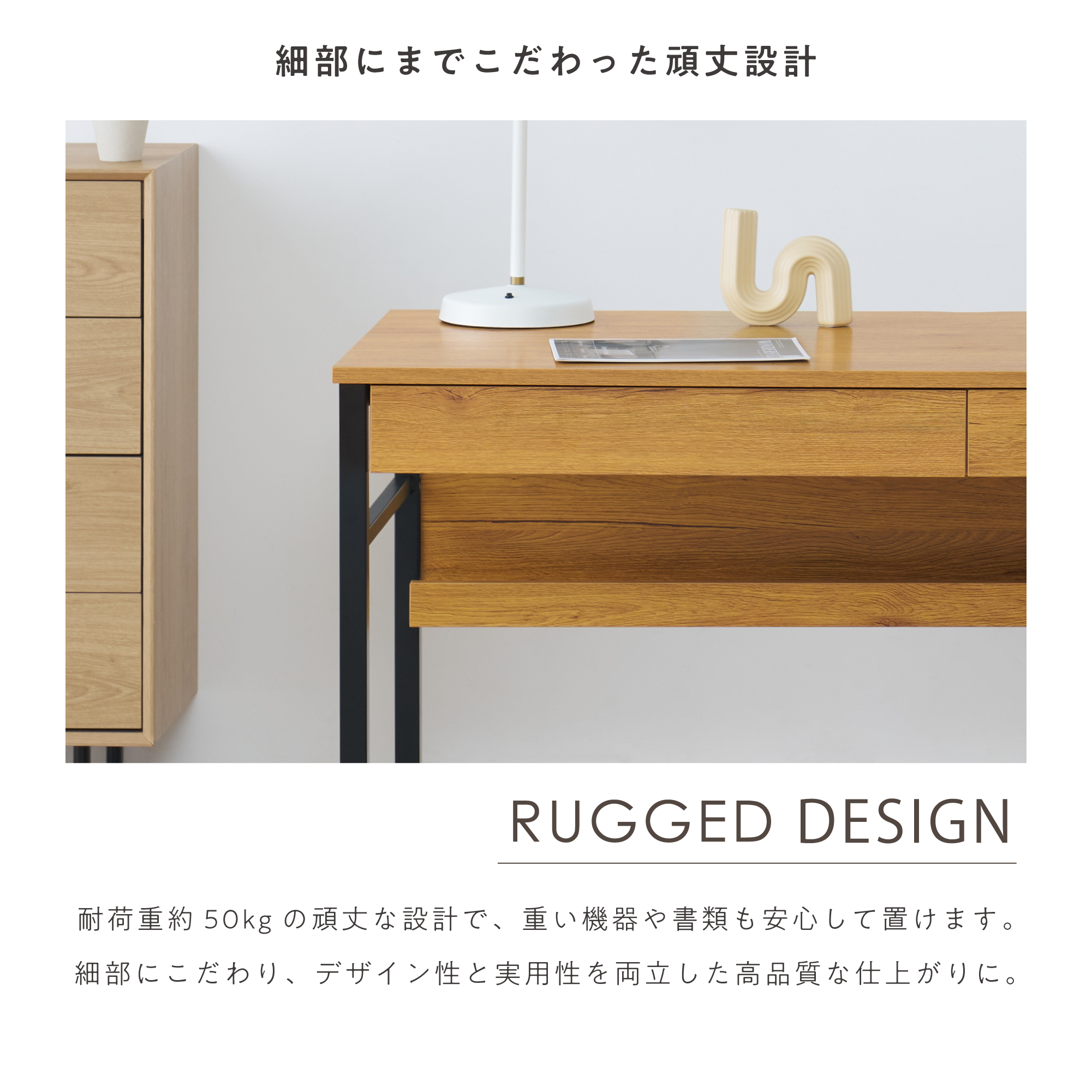 デスク 幅約140cm パソコンデスク 収納付 大容量 タップ収納 テーブル