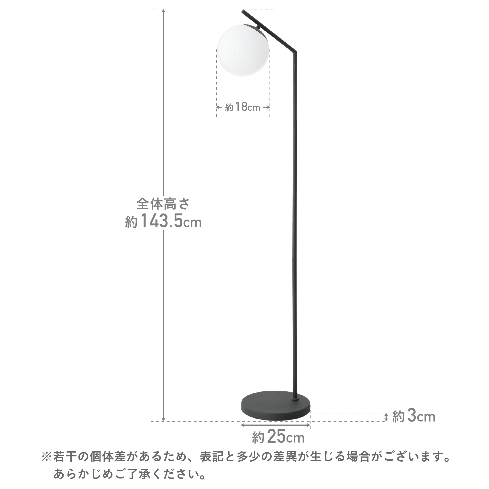 ヴァルコ　Virco フロアスタンドライト 4573134333413_1.jpg