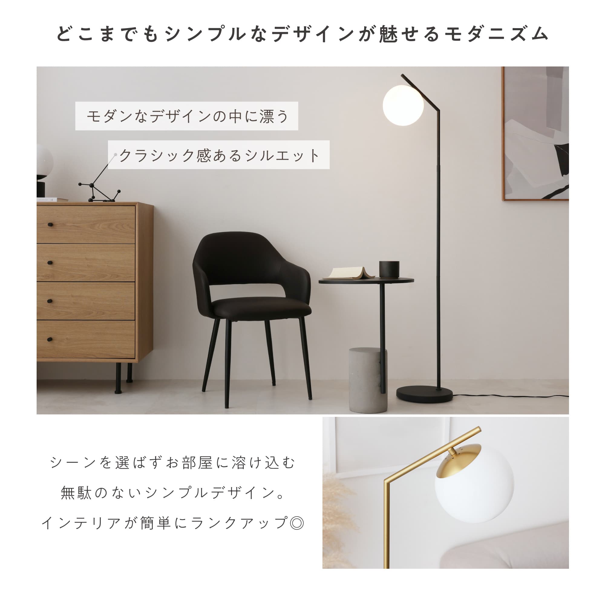 VENTOTA フロアライト 間接照明 おしゃれ フロアスタンド