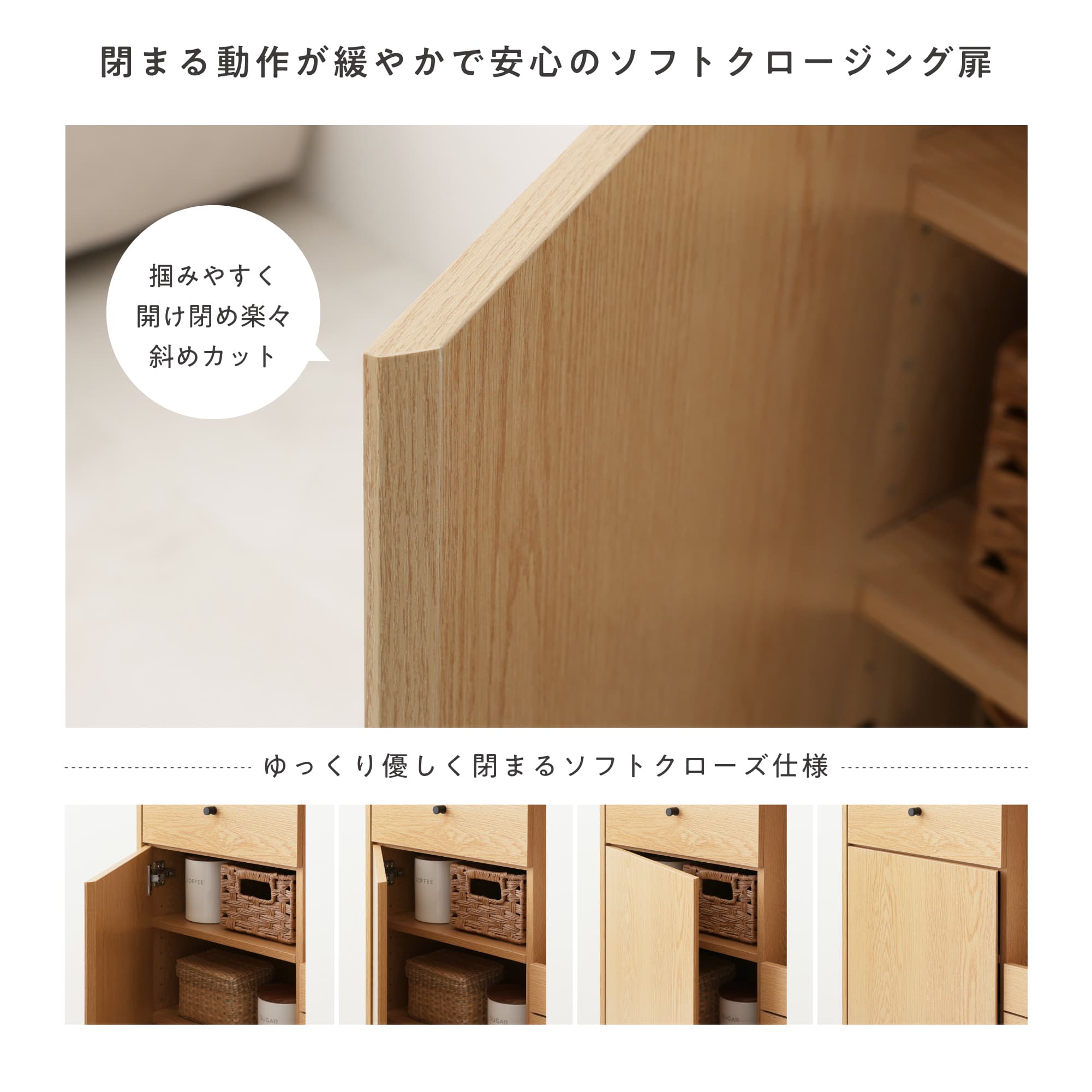VENTOTA キャビネット 幅110~179cm 伸縮式 スライド棚 キッチン 