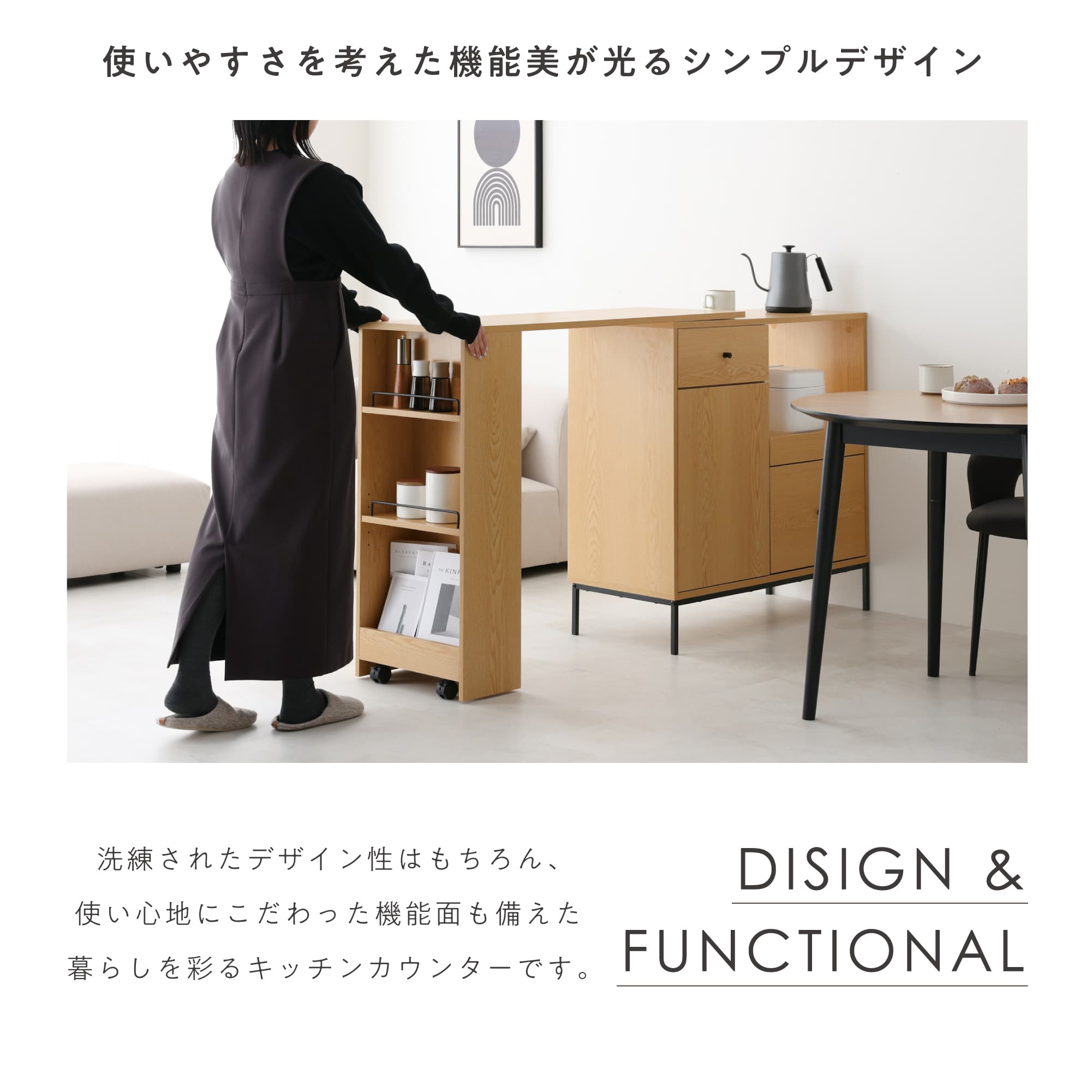 VENTOTA キャビネット 幅110~179cm 伸縮式 スライド棚 キッチン