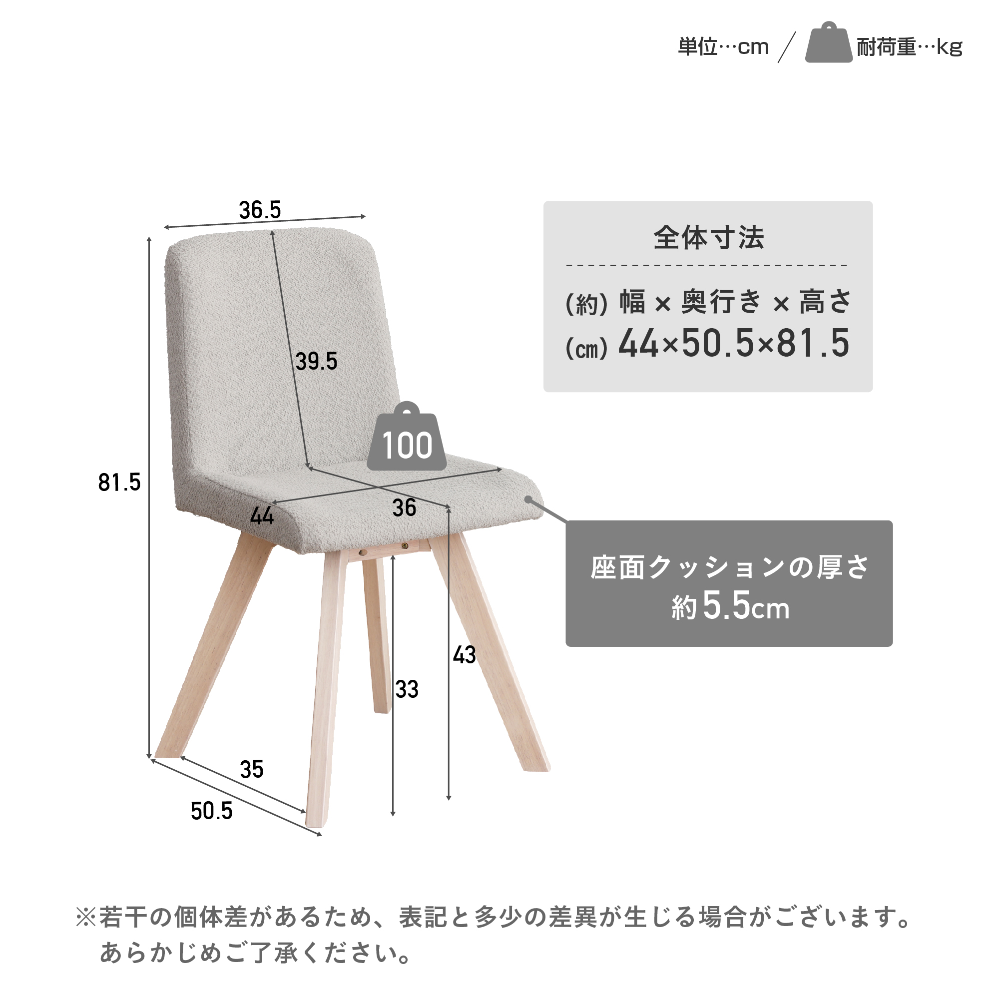 VENTOTA ダイニングチェア 【2脚セット】 北欧 ファブリック スチール