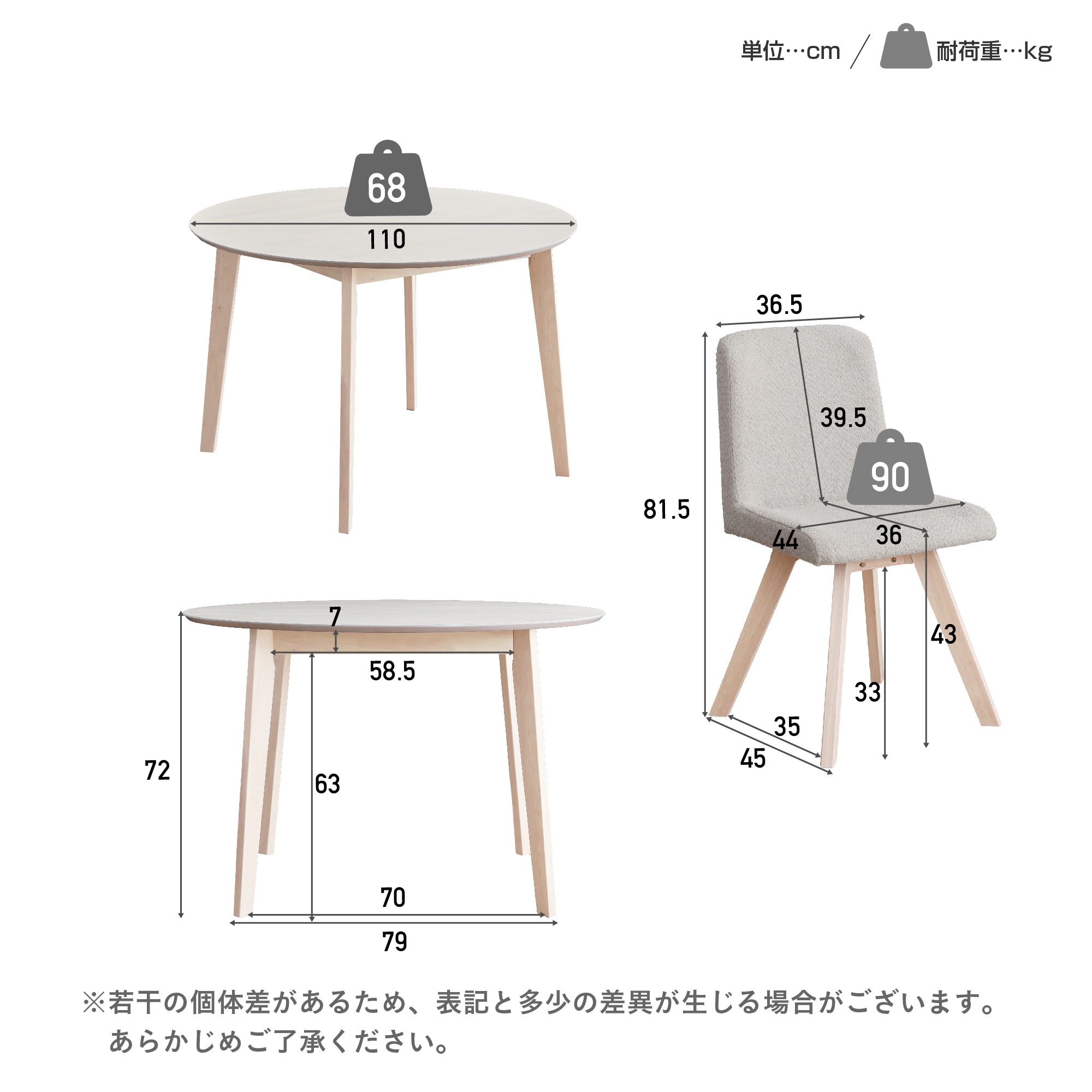 VENTOTA ダイニング5点セット ダイニングテーブル 4人用 幅110cm