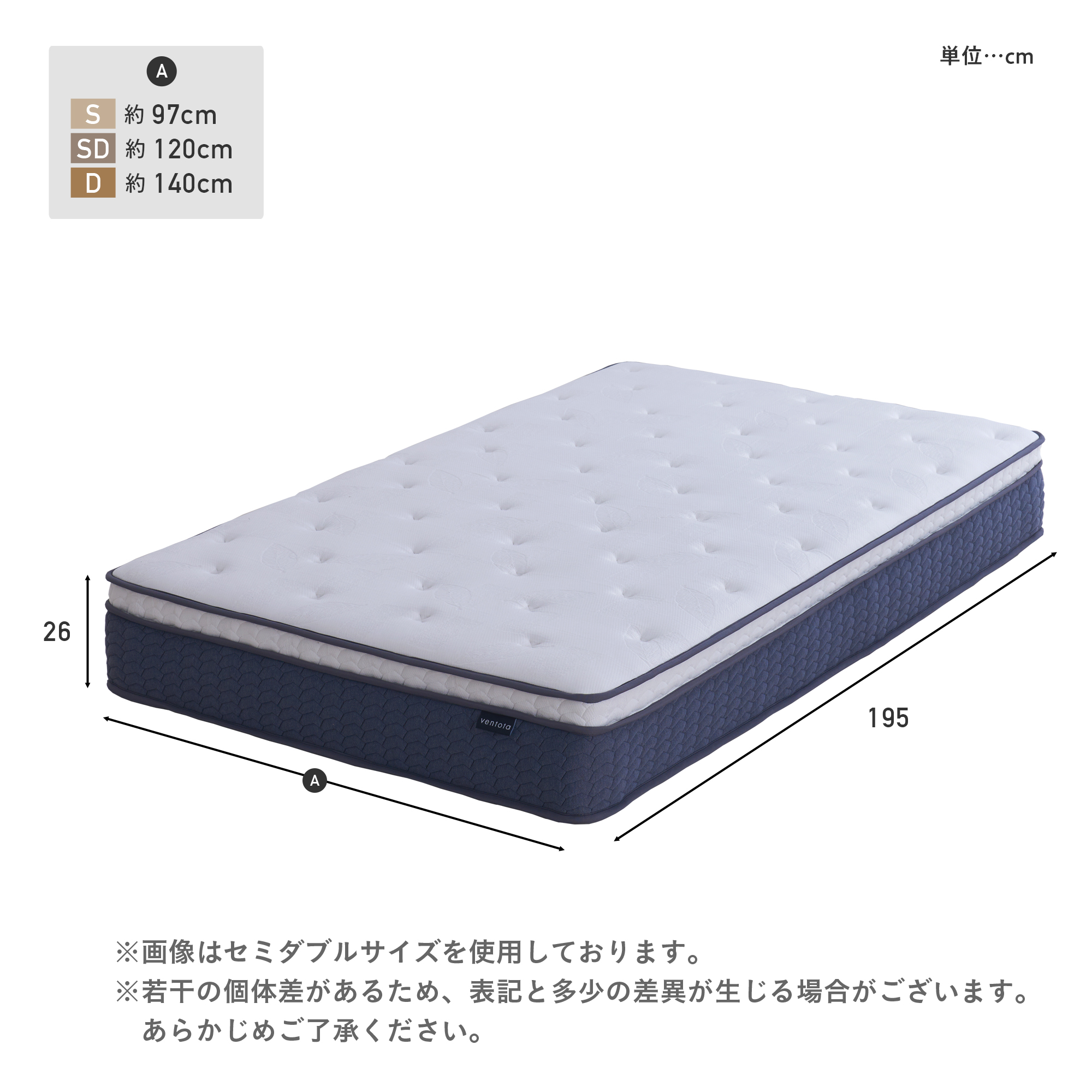 VENTOTA 【ダブル】マットレス 2層 ポケットコイル 抗菌防臭防ダニ 腰