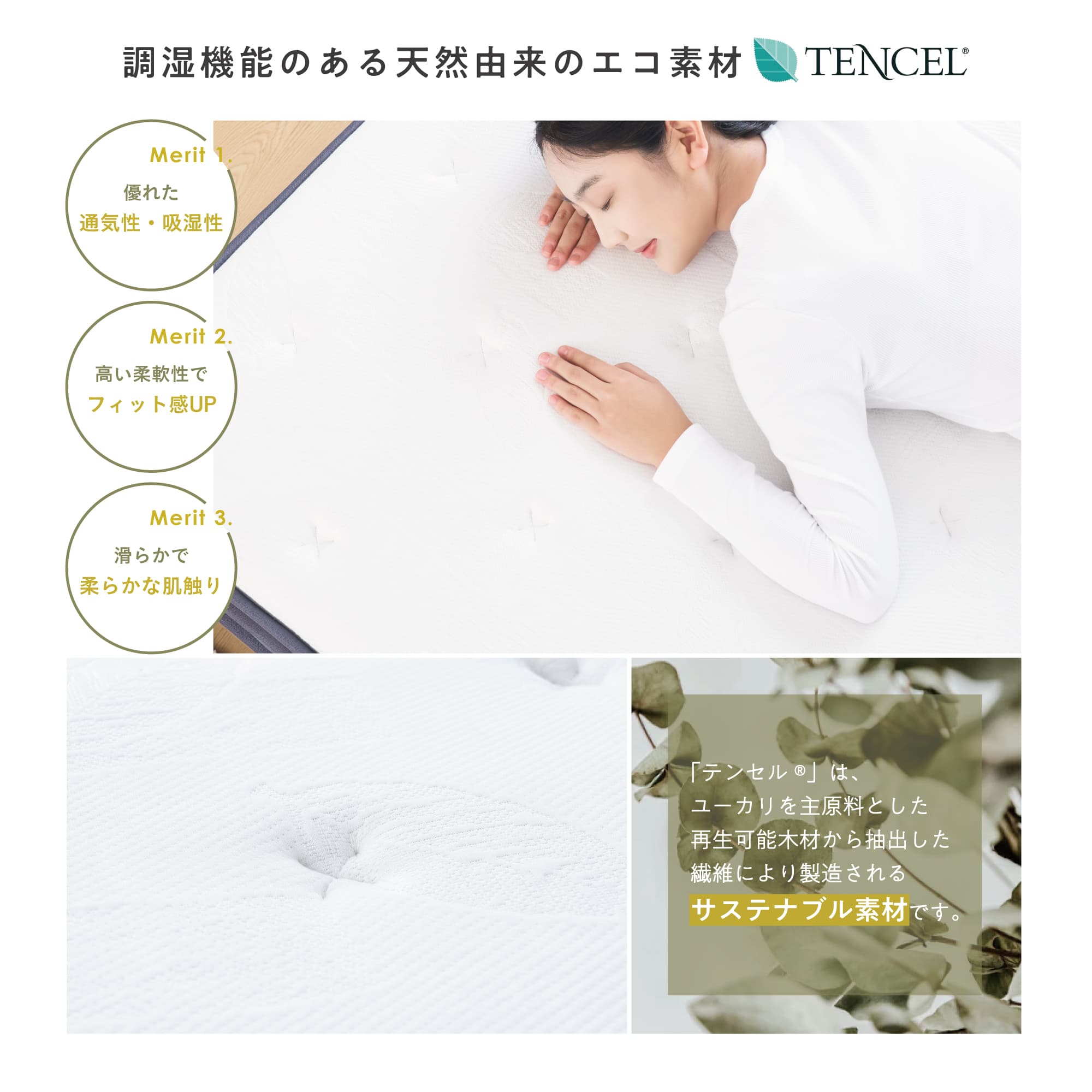 VENTOTA 【シングル】マットレス 2層 ポケットコイル 抗菌防臭防ダニ