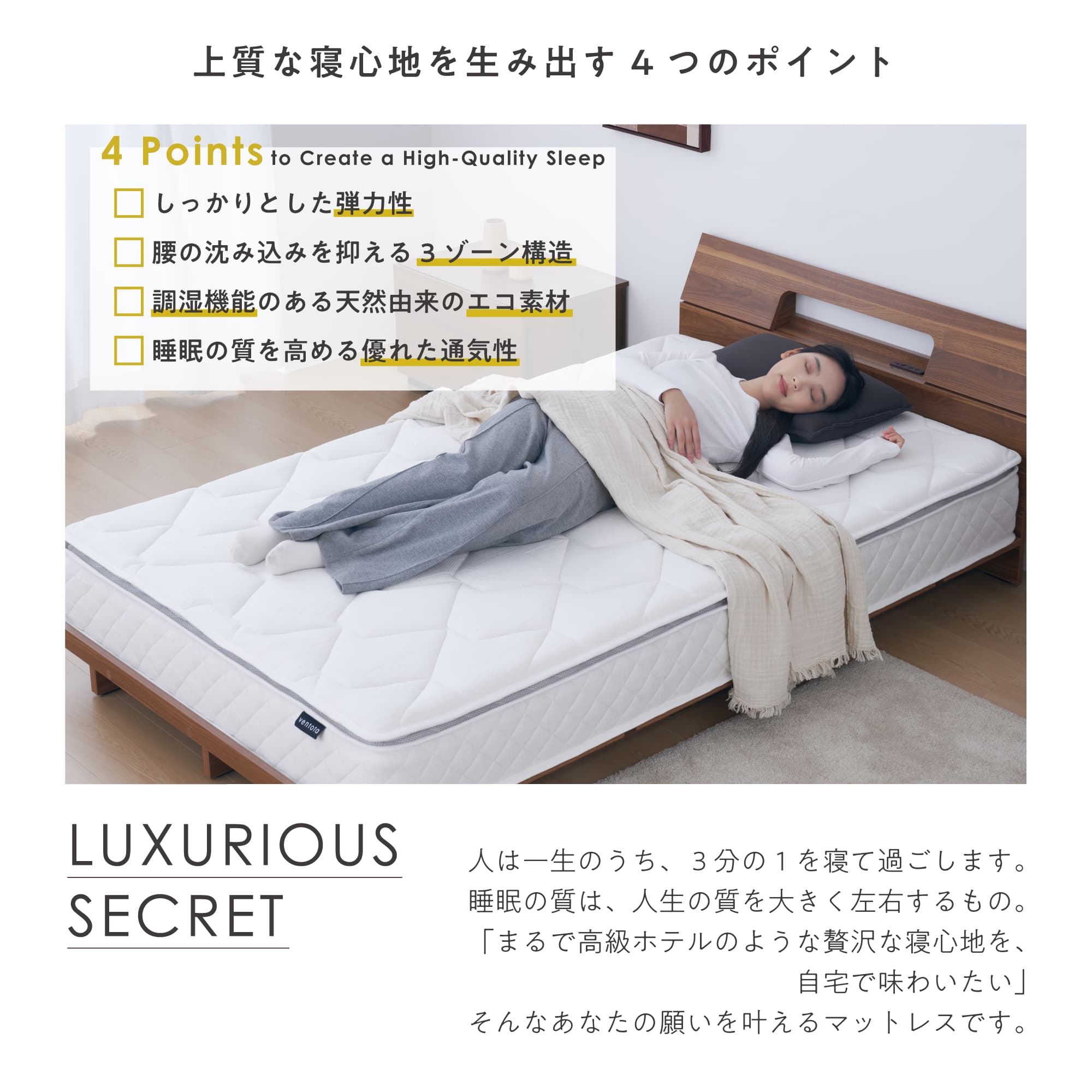 VENTOTA 【シングル】マットレス ピロートップ ポケットコイル 腰に