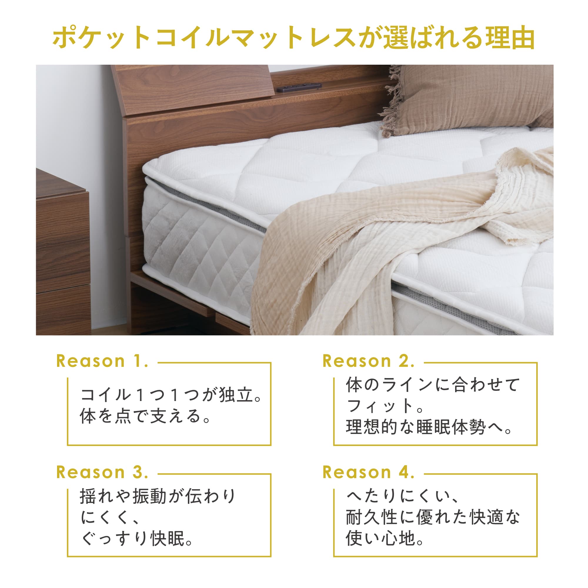 VENTOTA 【セミダブル】マットレス ピロートップ ポケットコイル 腰に
