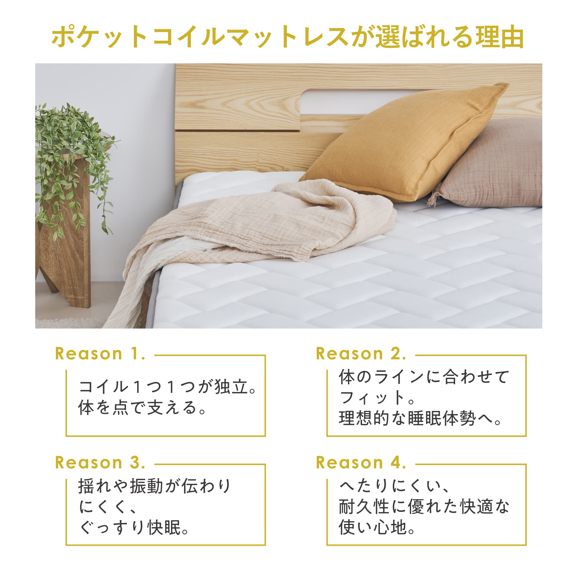 VENTOTA 【ダブル】マットレス ポケットコイル 抗菌 防ダニ 腰に優しい