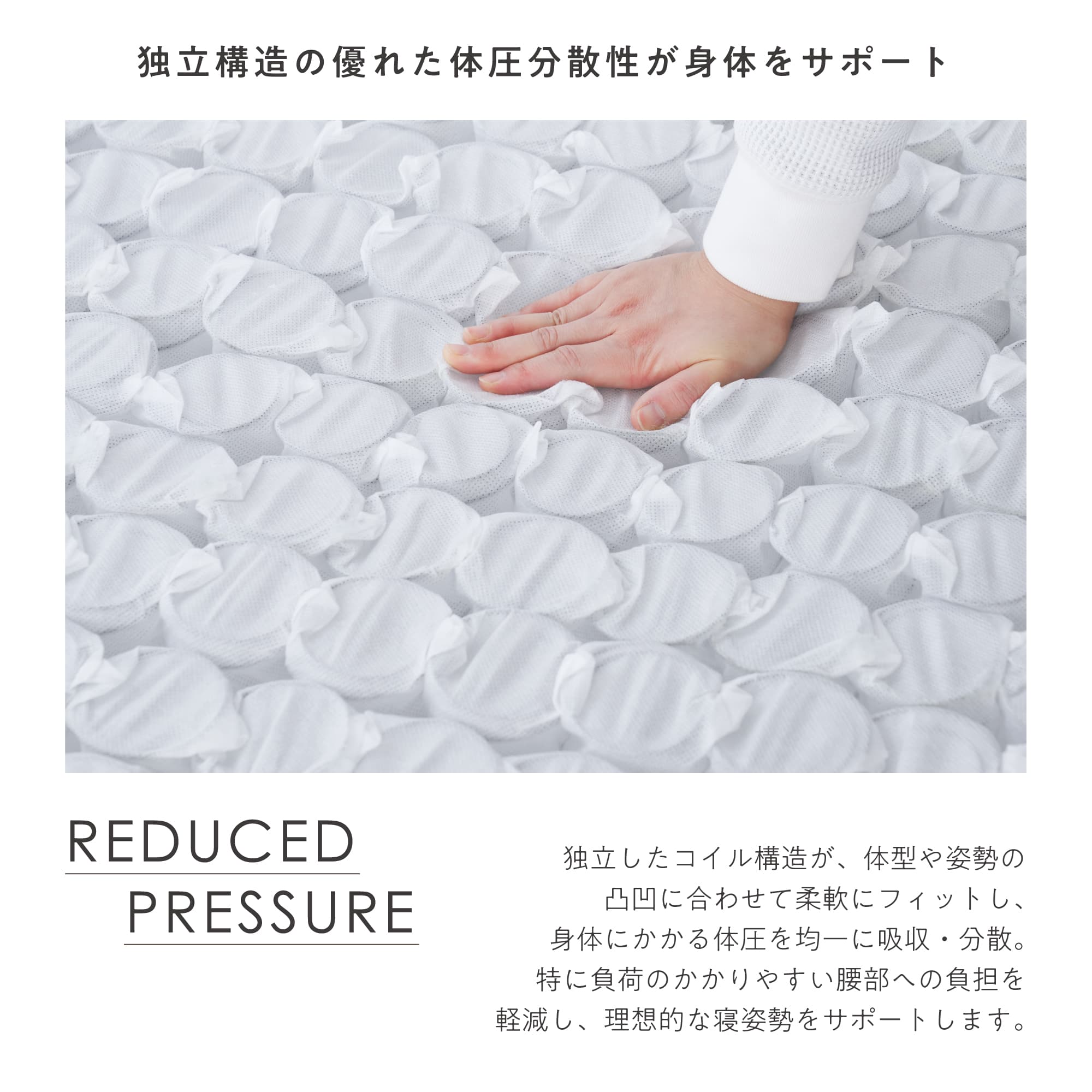 VENTOTA 【シングル】マットレス ポケットコイル 抗菌 防ダニ 腰に