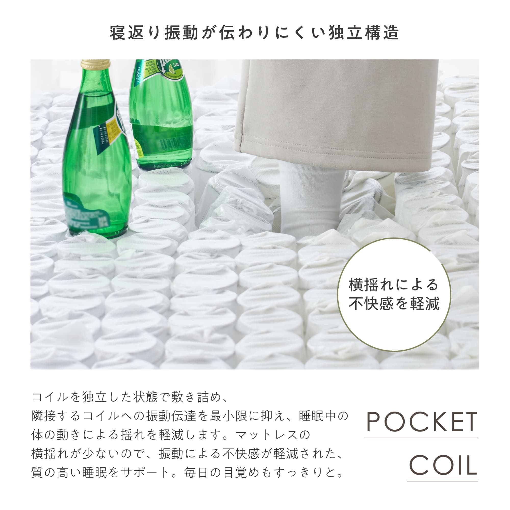 VENTOTA 【シングル】マットレス ポケットコイル 抗菌 防ダニ 腰に