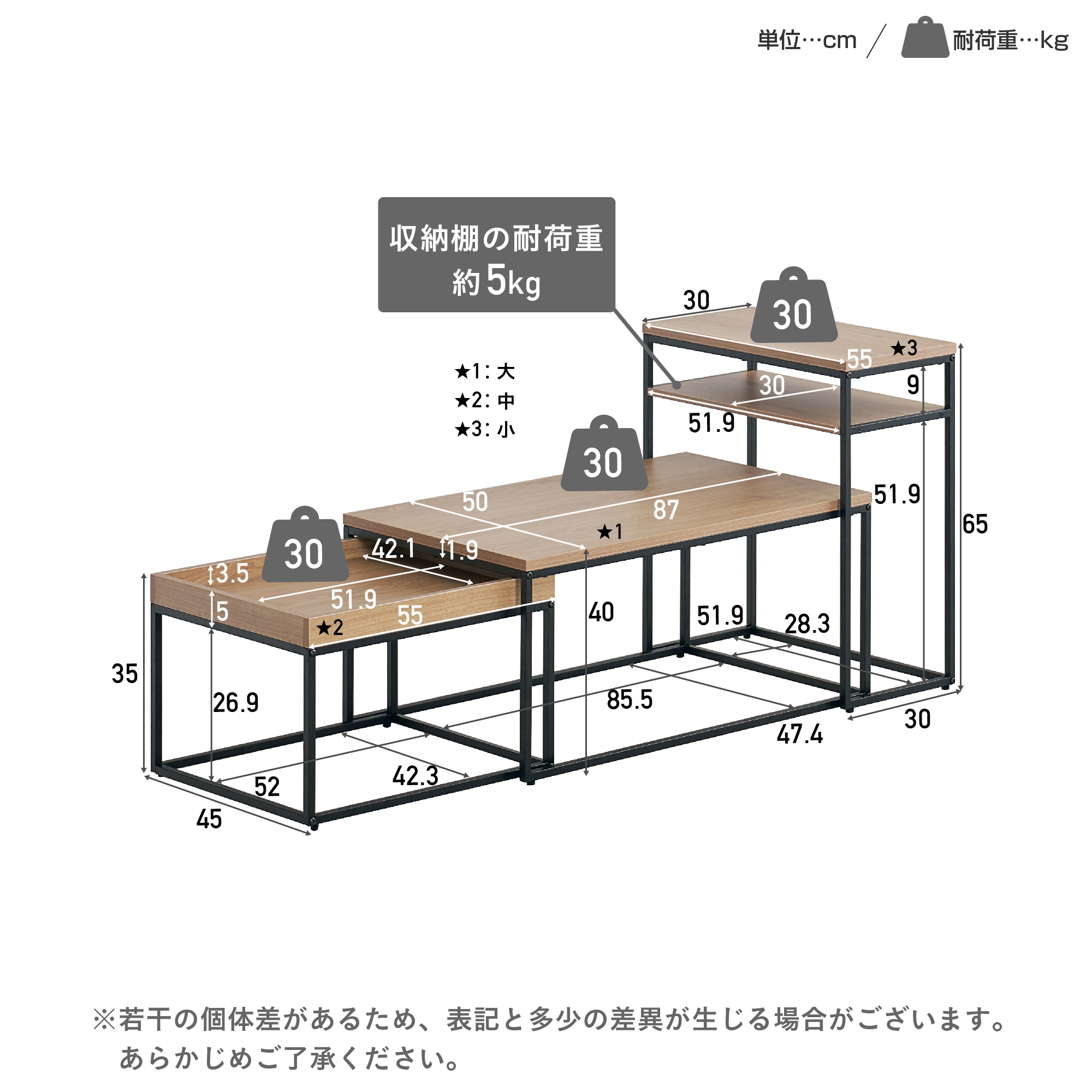 VENTOTA ネストテーブル 3点セット サイドテーブル 収納 木目調