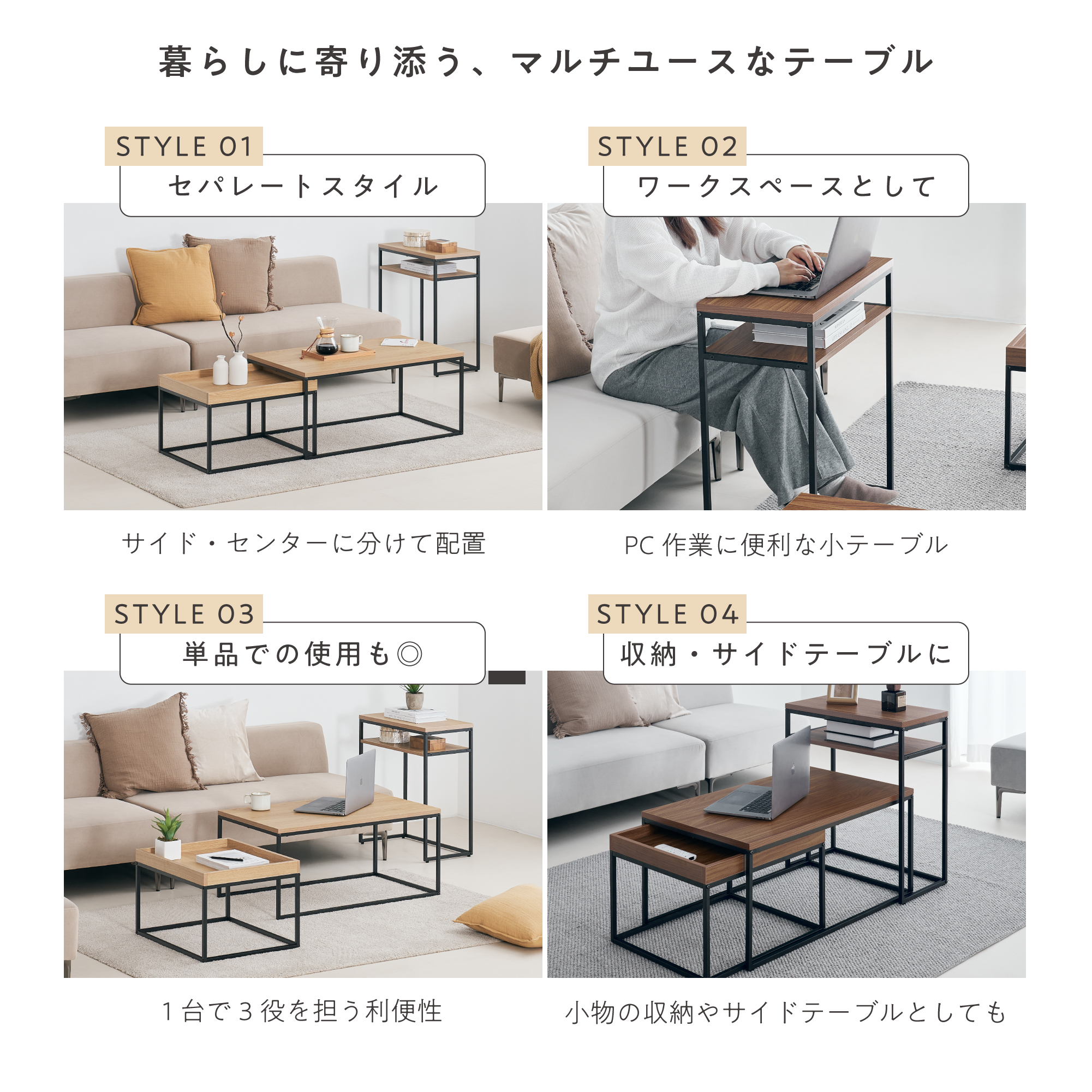 ネストテーブル3点セット ネストテーブル テーブル ローテーブル 3点セット セット センター