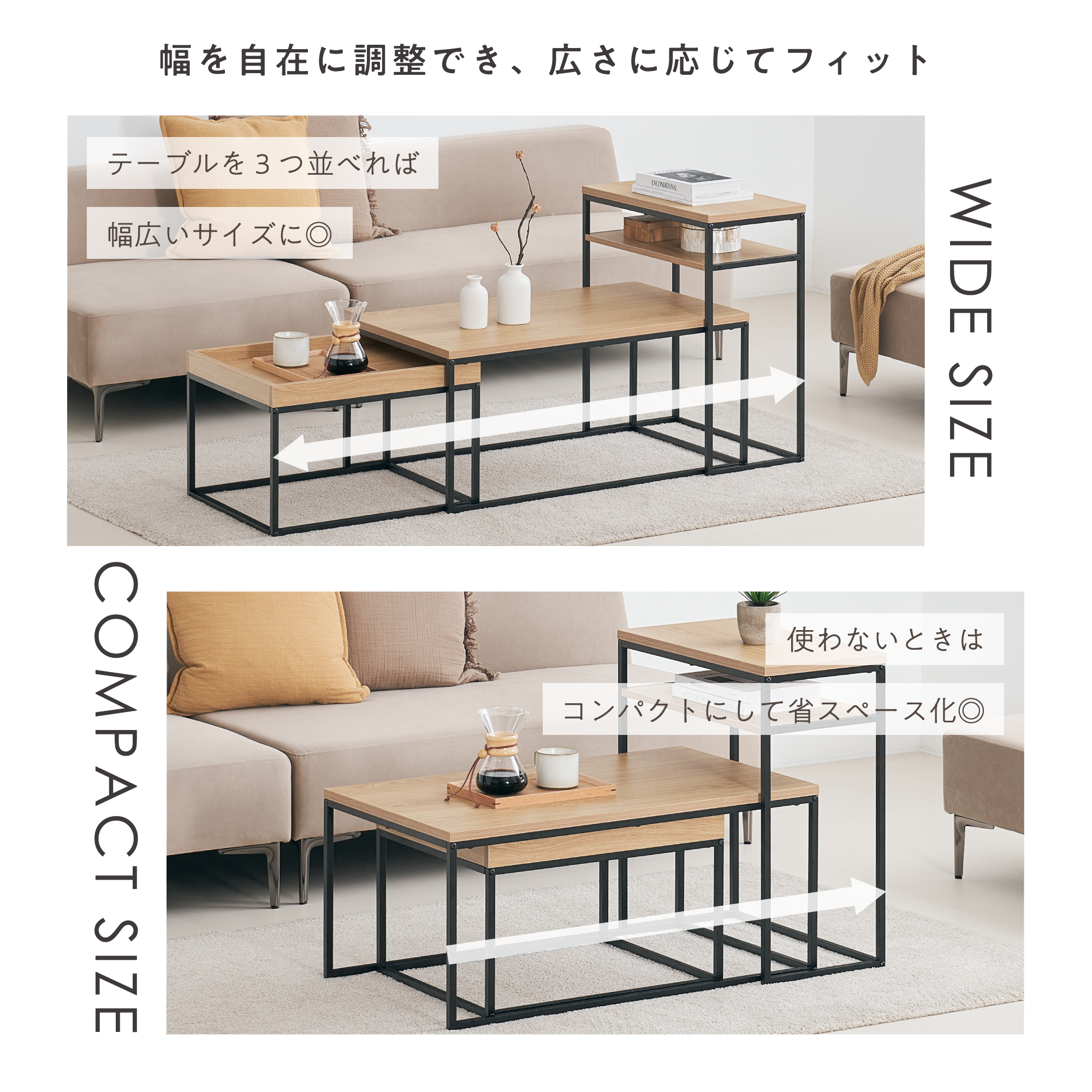 ネストテーブル3つセット