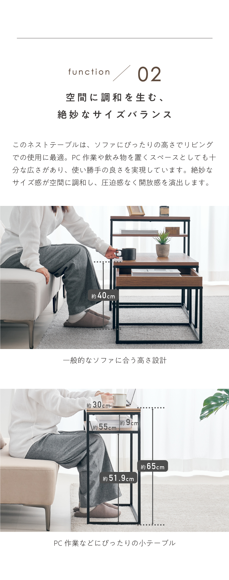 VENTOTA ネストテーブル 3点セット サイドテーブル 収納 木目調