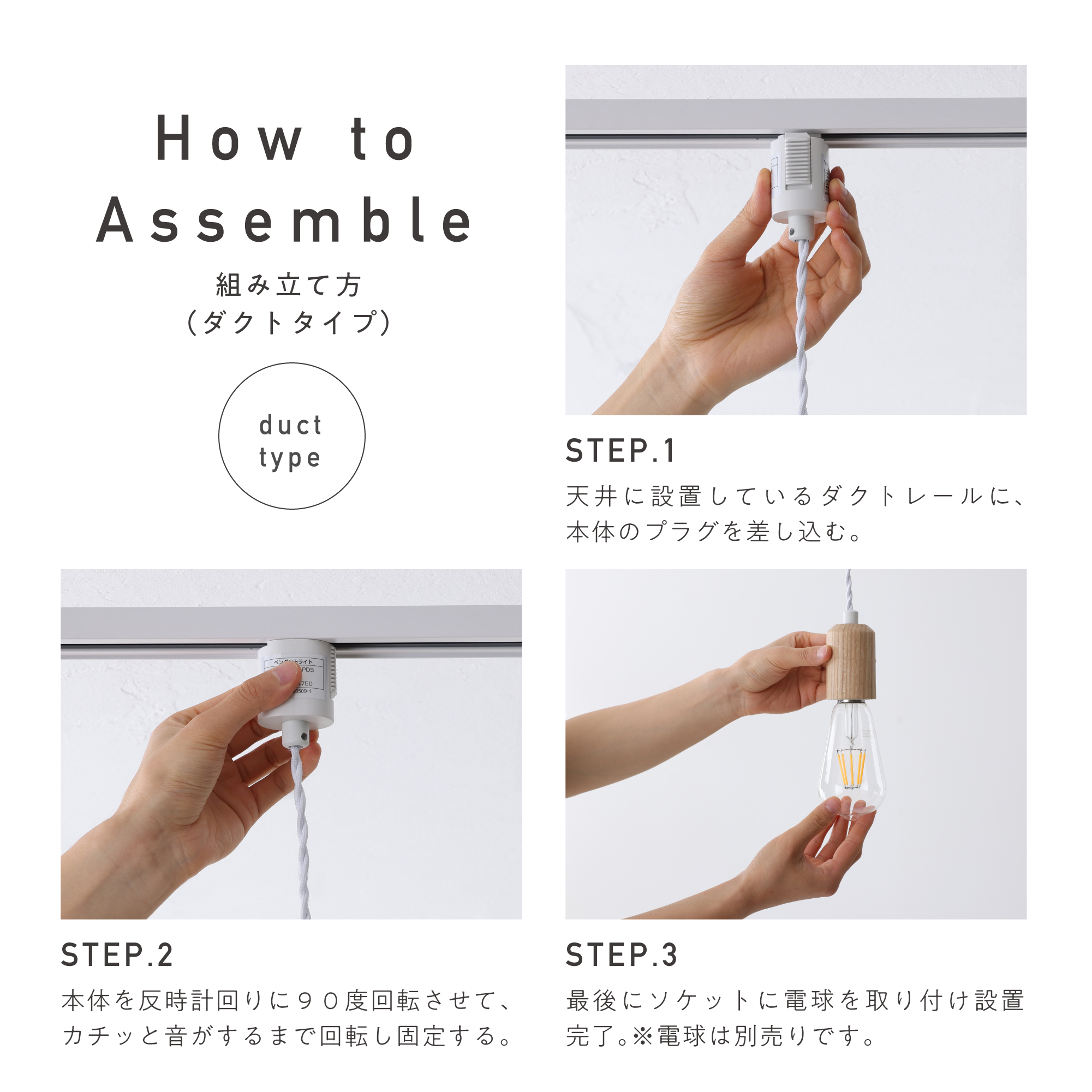 VENTOTA ペンダントライト LED 口金E26 照明器具 間接照明 木目調 【3