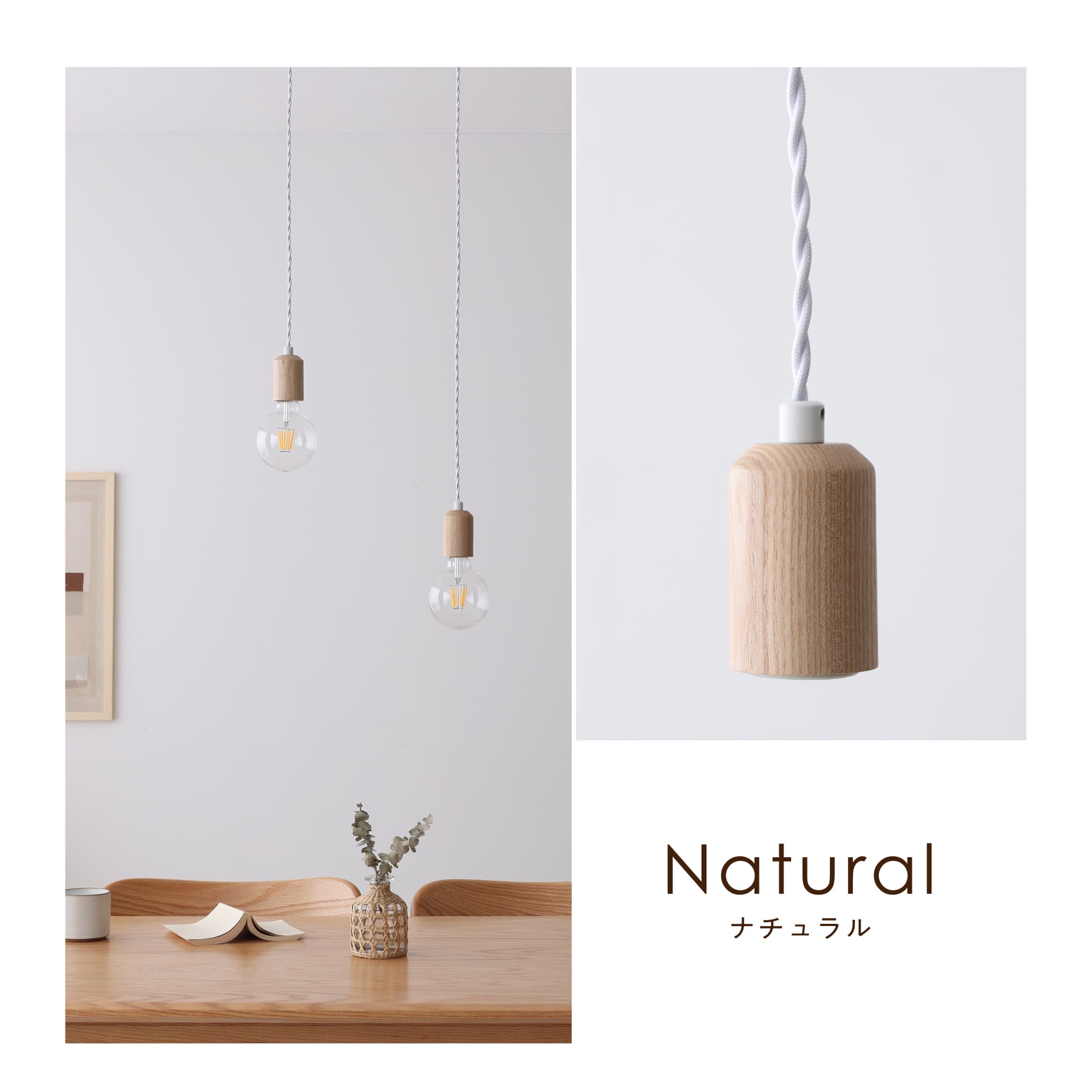 VENTOTA ペンダントライト LED 口金E26 照明器具 間接照明 木目調 【3
