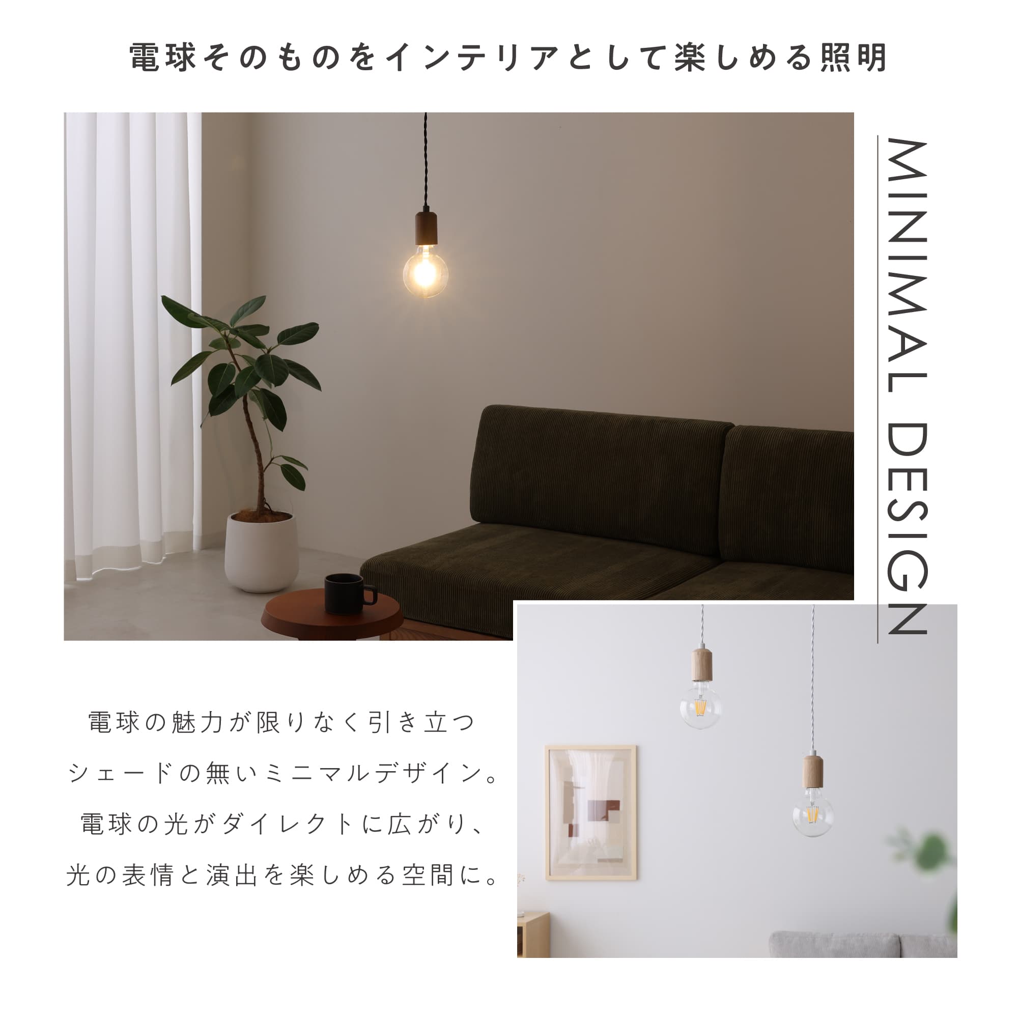 VENTOTA ペンダントライト LED 口金E26 照明器具 間接照明 木目調 長さ