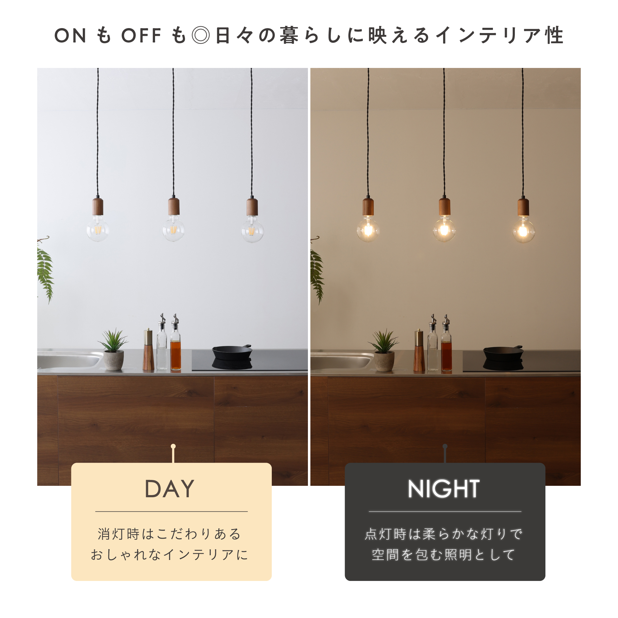 モダン照明 値下げ交渉可能です！ VENTOTA ペンダントライト LED 口金E26 照明器具 間接照明 木目調 【3