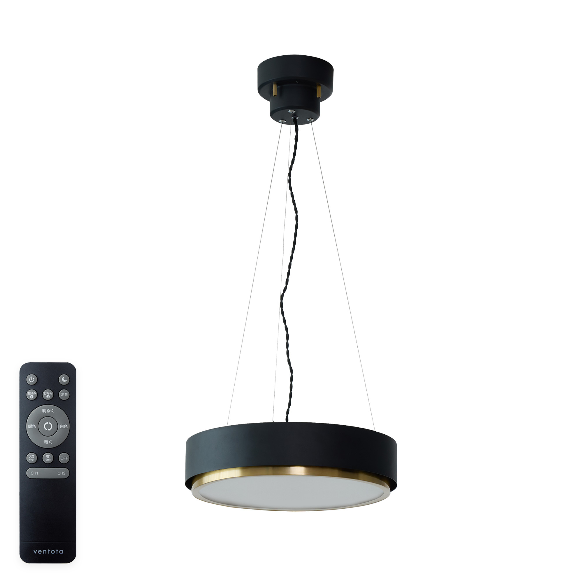 LED ペンダントライト リモコン付き 調光 調色 VENTOTA VENTOTA ペンダントライト リモコン付き 上下点灯切替 調光 調色