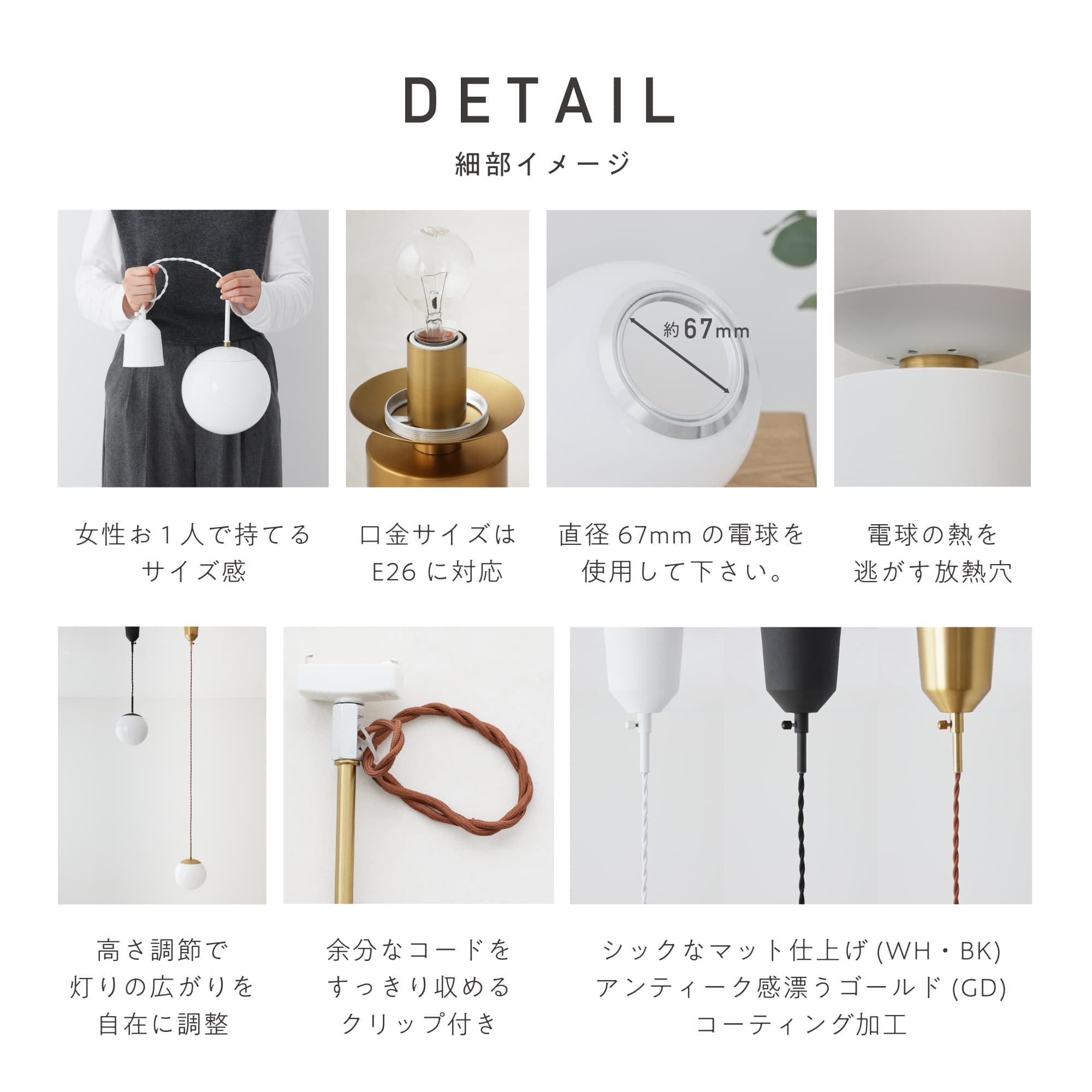 VENTOTA ペンダントライト ガラスペンダント 高さ調節可能40〜160cm