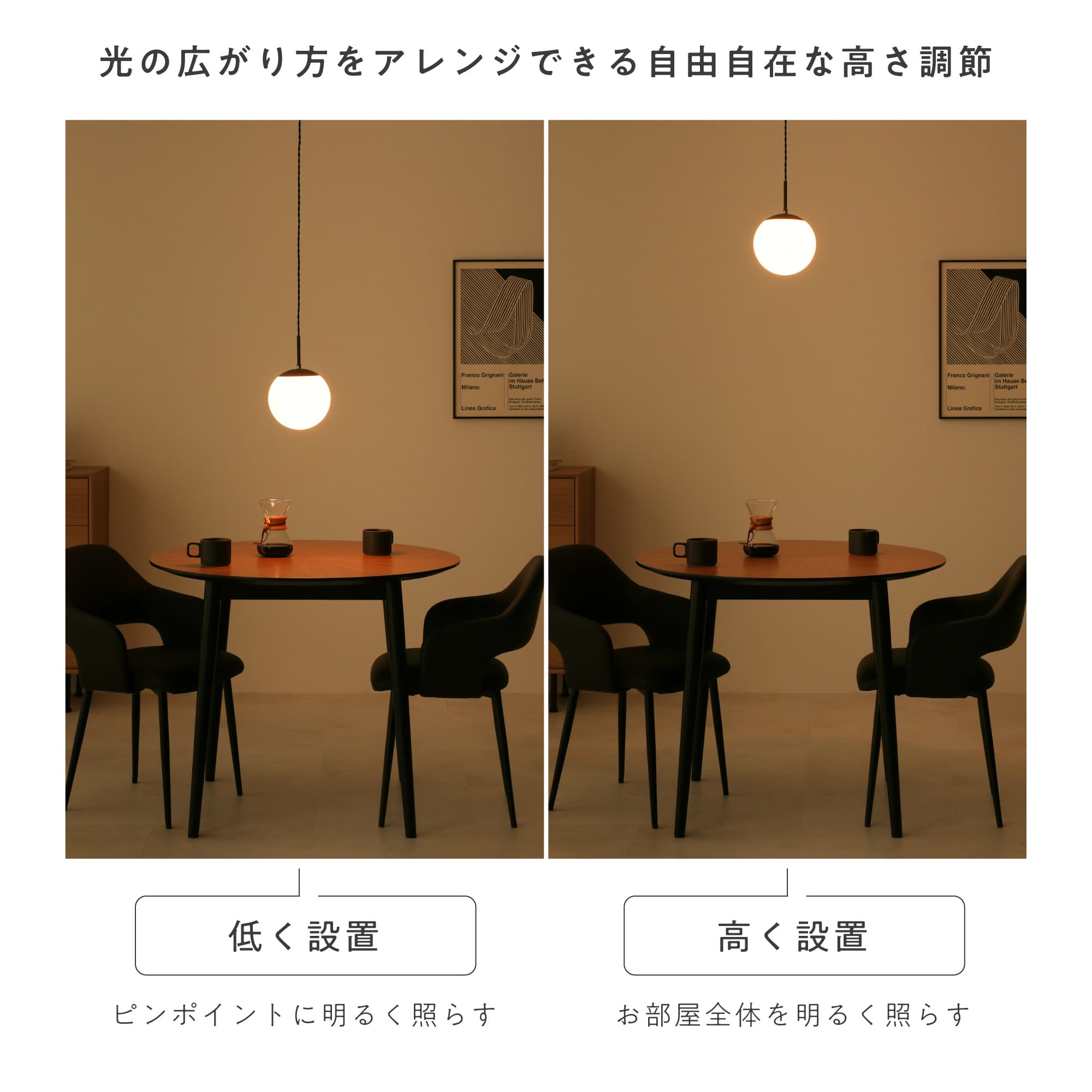 VENTOTA ペンダントライト ガラスペンダント 高さ調節可能40〜160cm